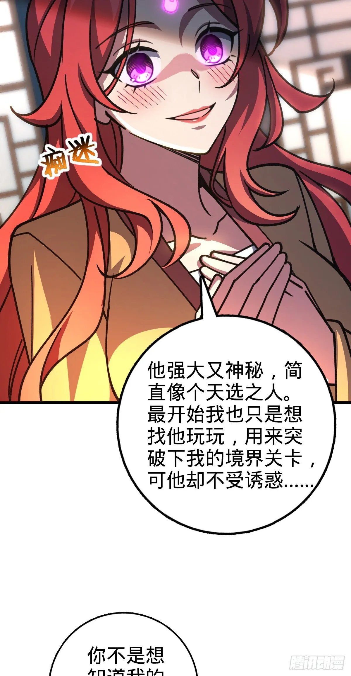 128 爱与占有欲 第22页