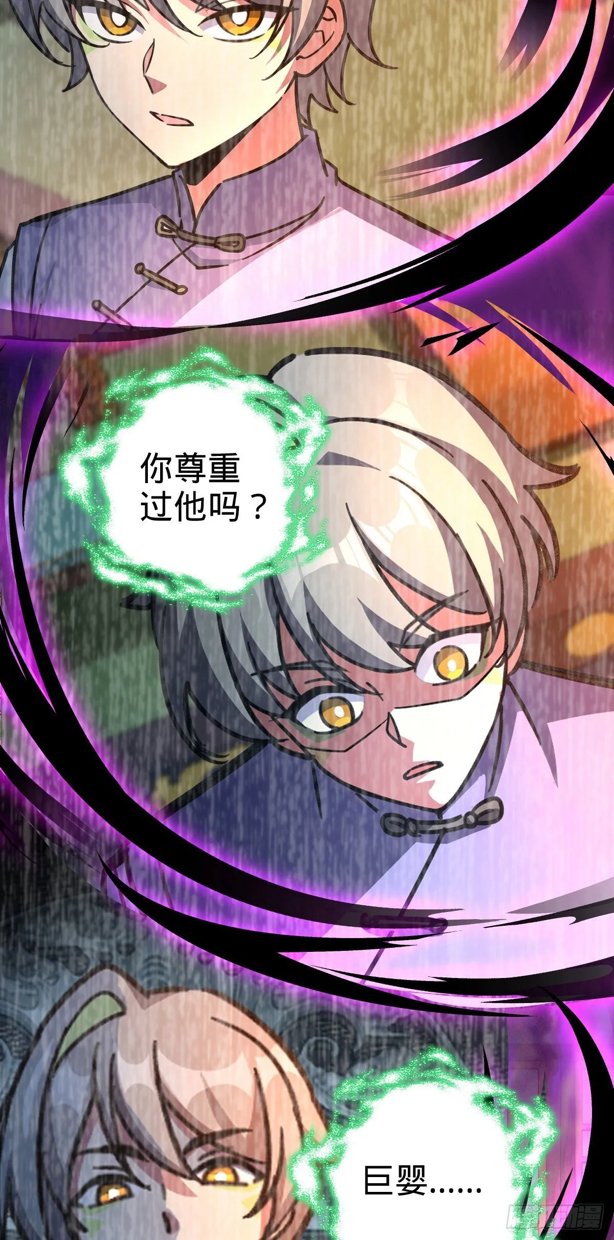 128 爱与占有欲 第37页