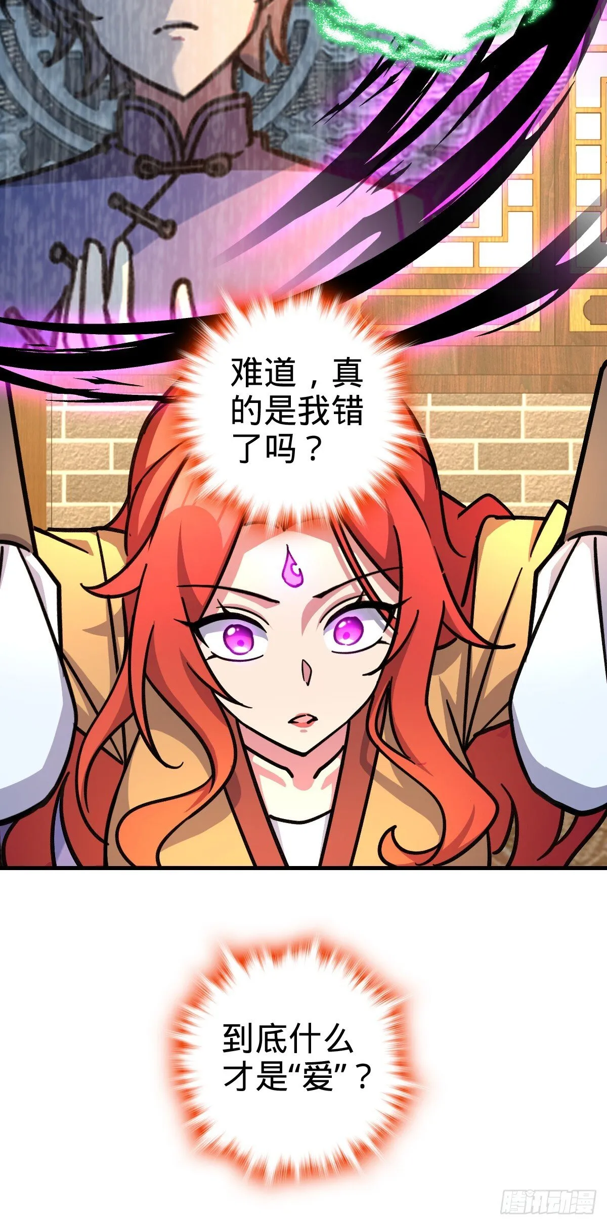 128 爱与占有欲 第38页