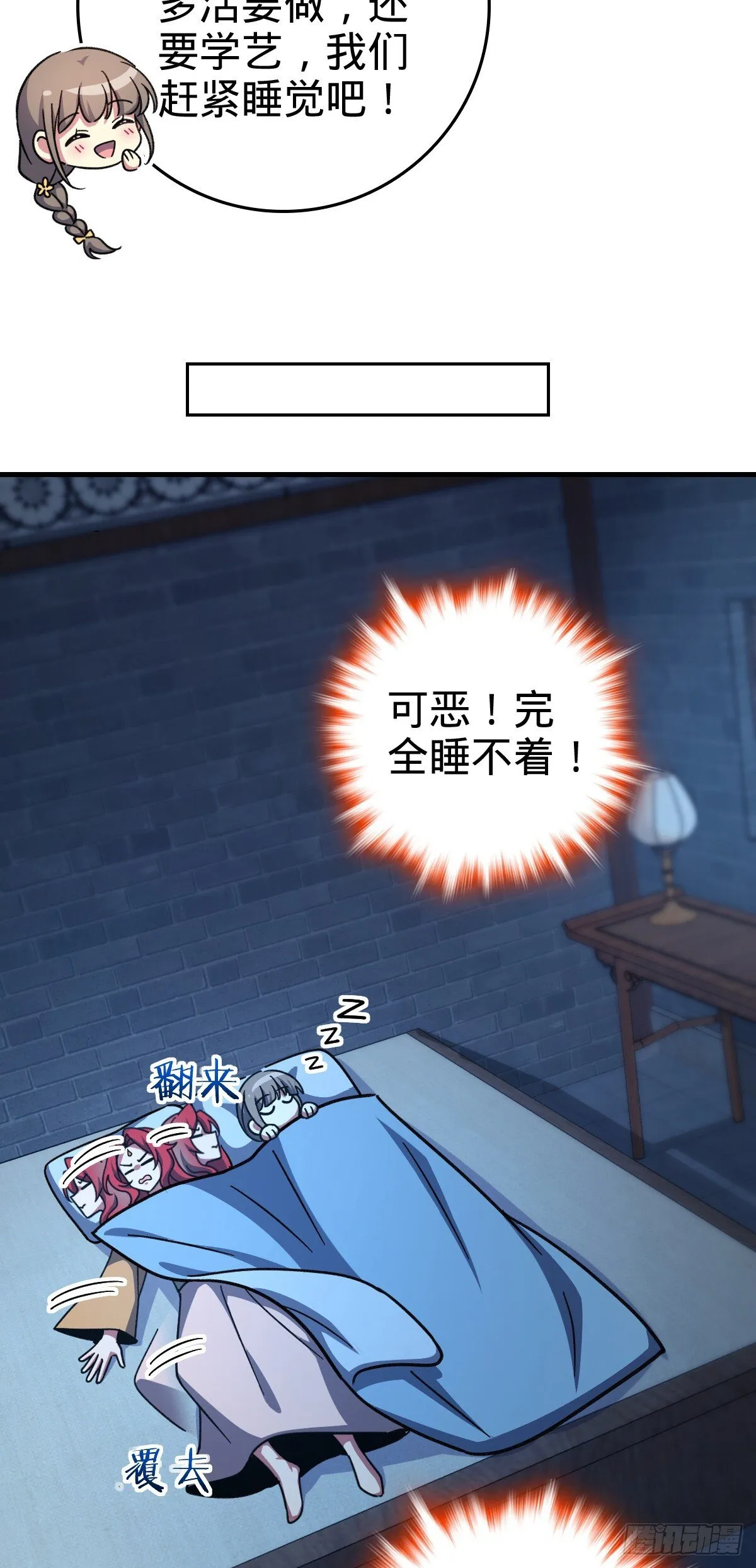 128 爱与占有欲 第45页