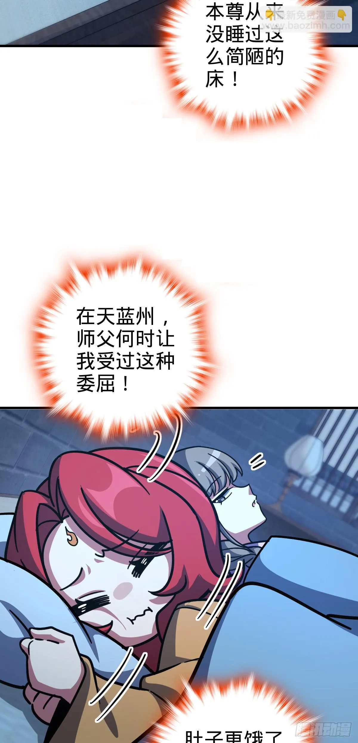 128 爱与占有欲 第46页