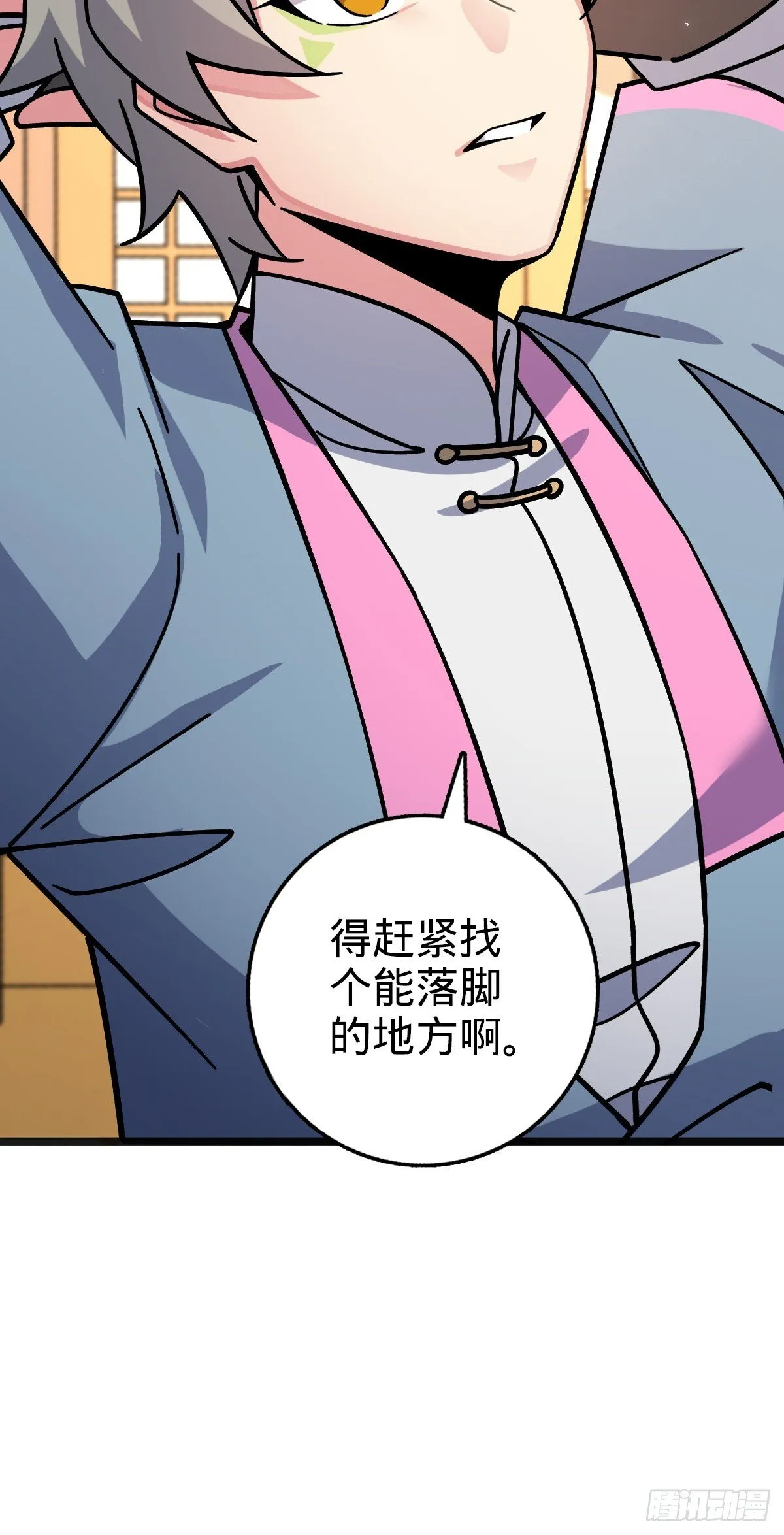 127 百世轮回 第15页