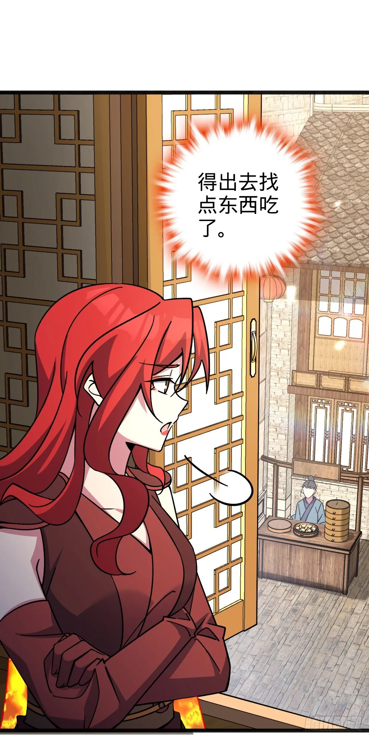 127 百世轮回 第19页