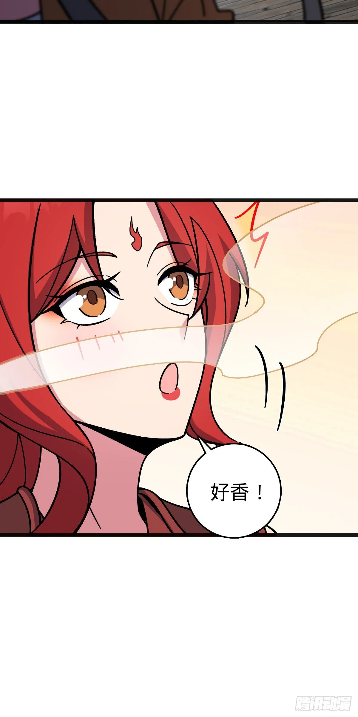 127 百世轮回 第22页