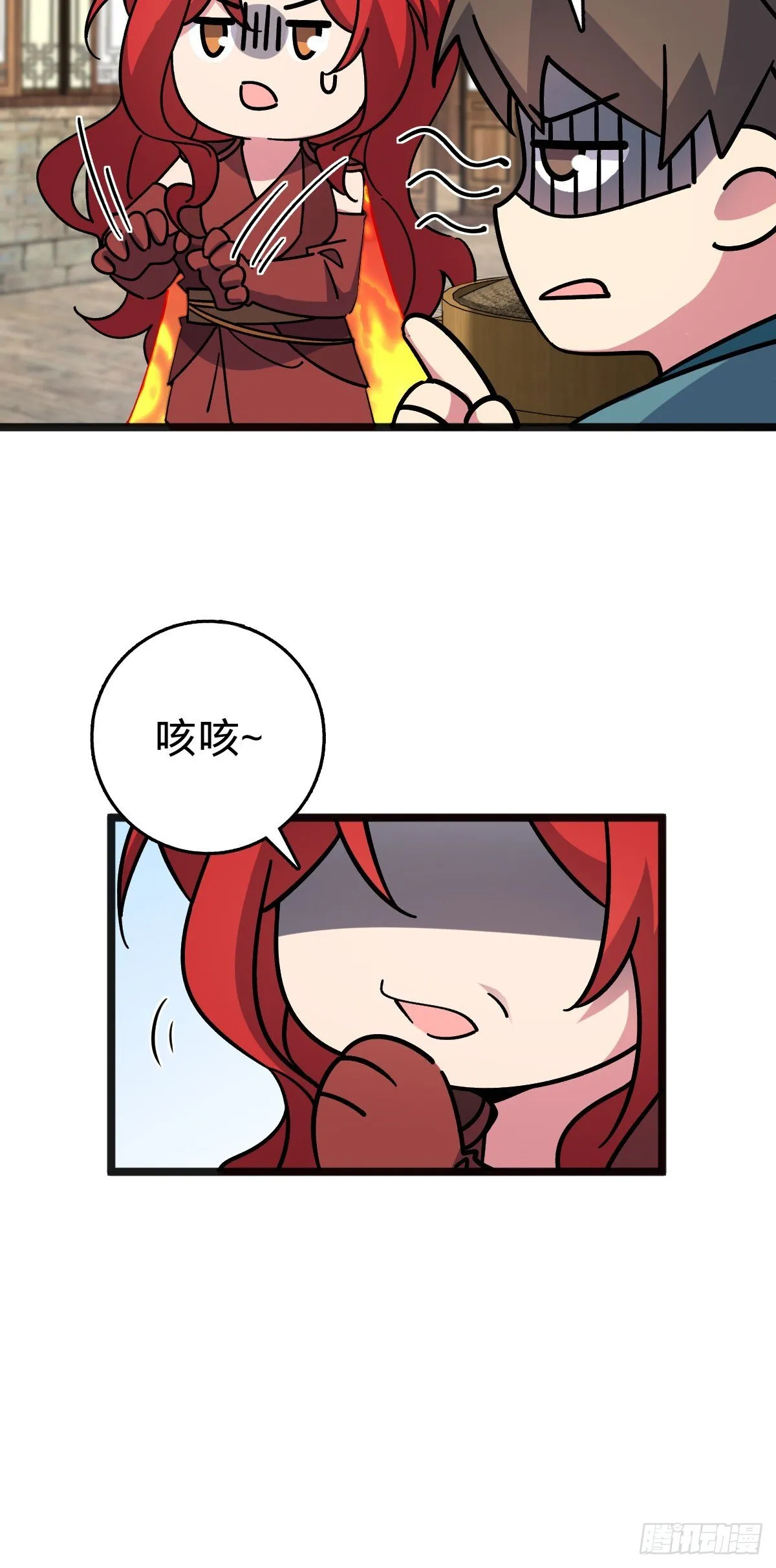 127 百世轮回 第29页