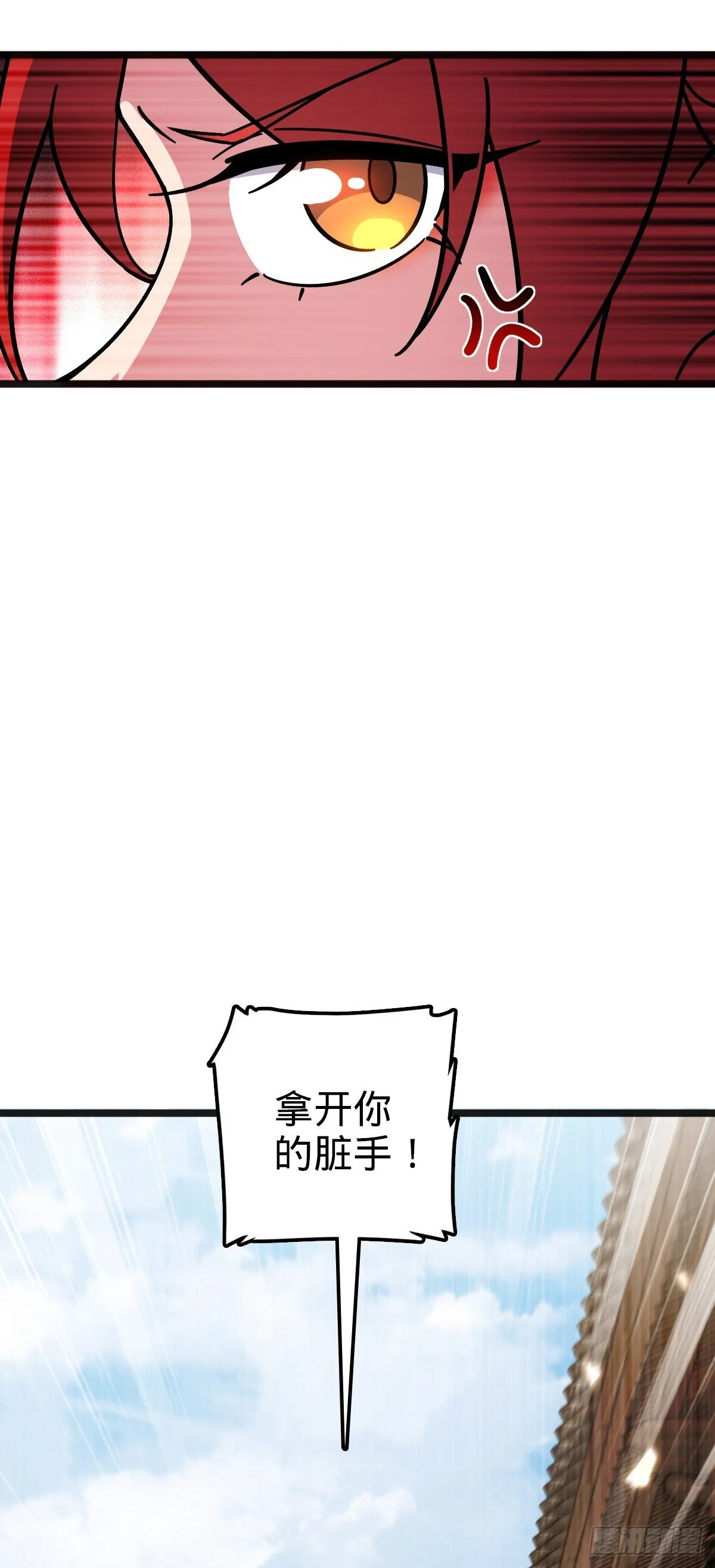 127 百世轮回 第38页