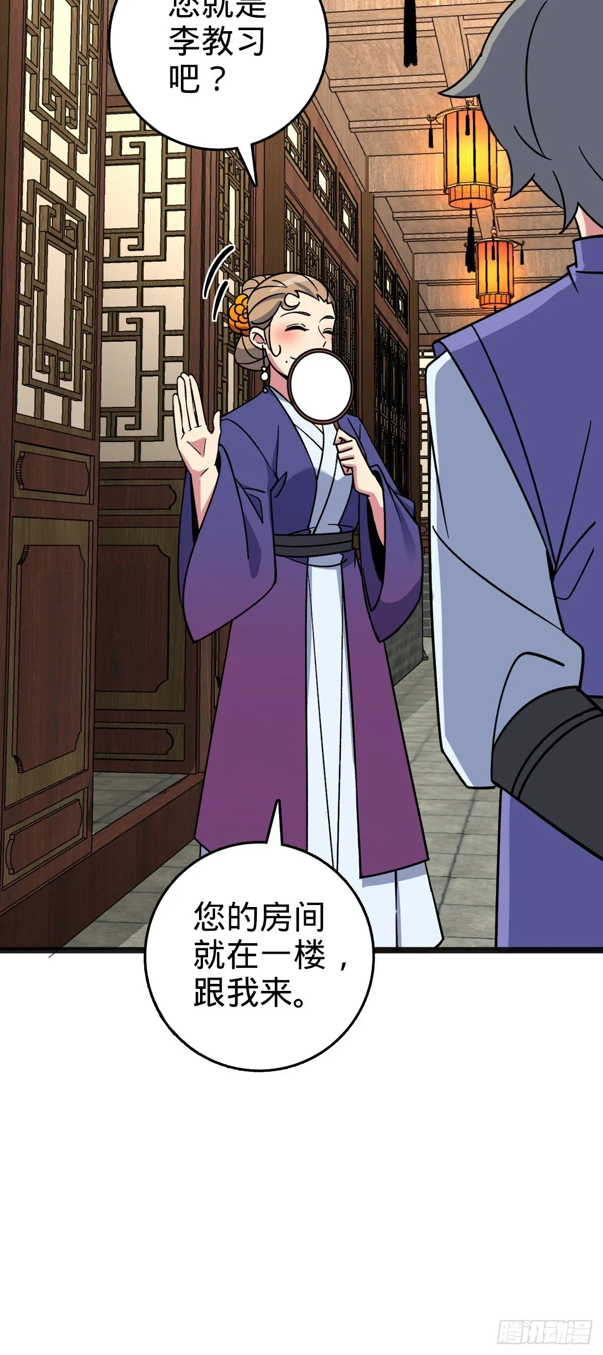 127 百世轮回 第47页