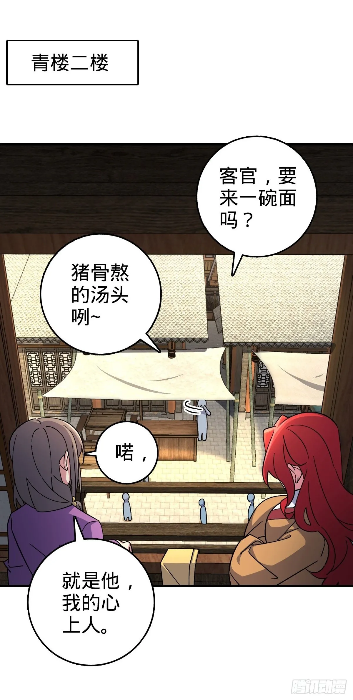 130 解除 第2页