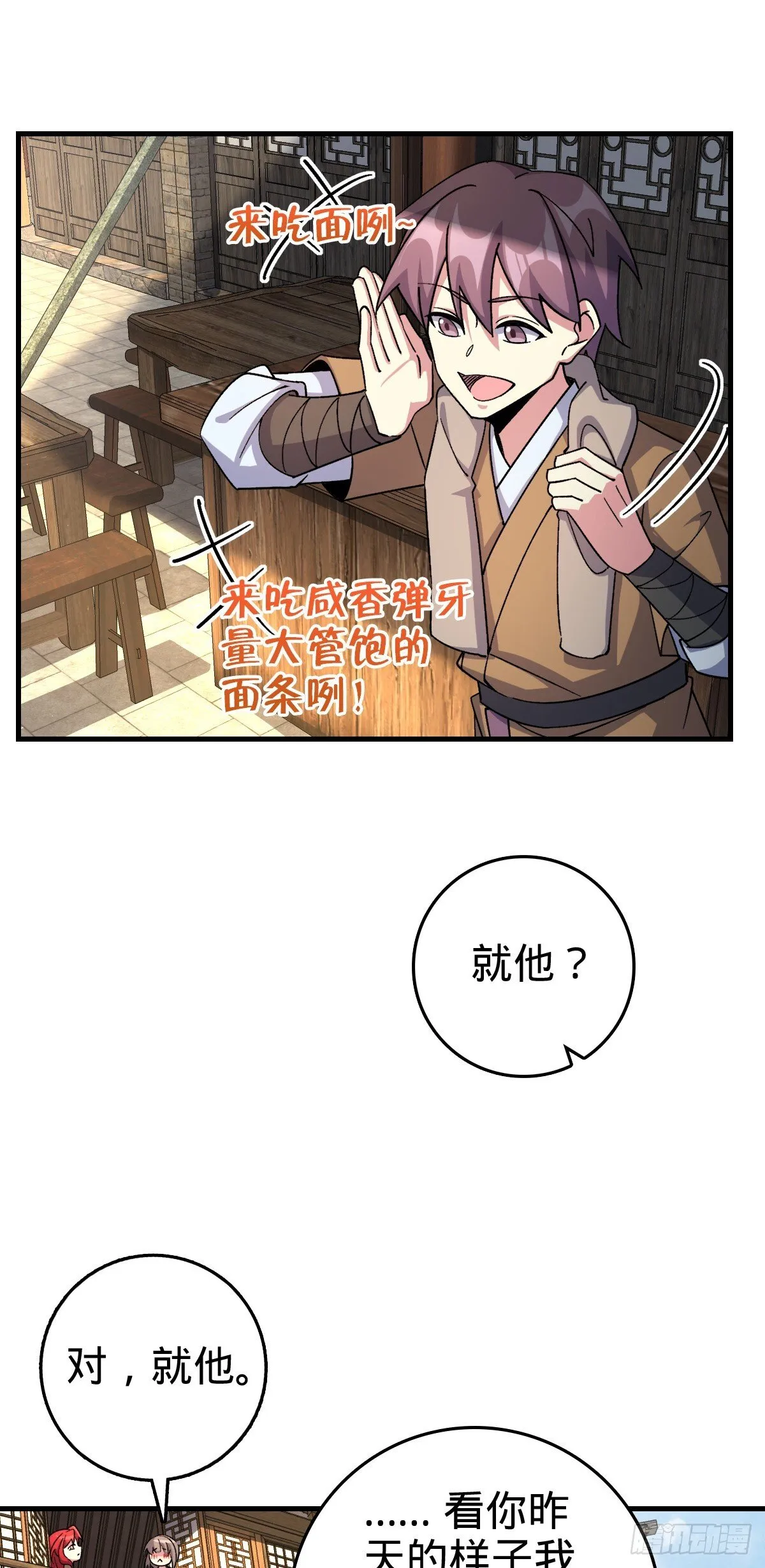 130 解除 第3页