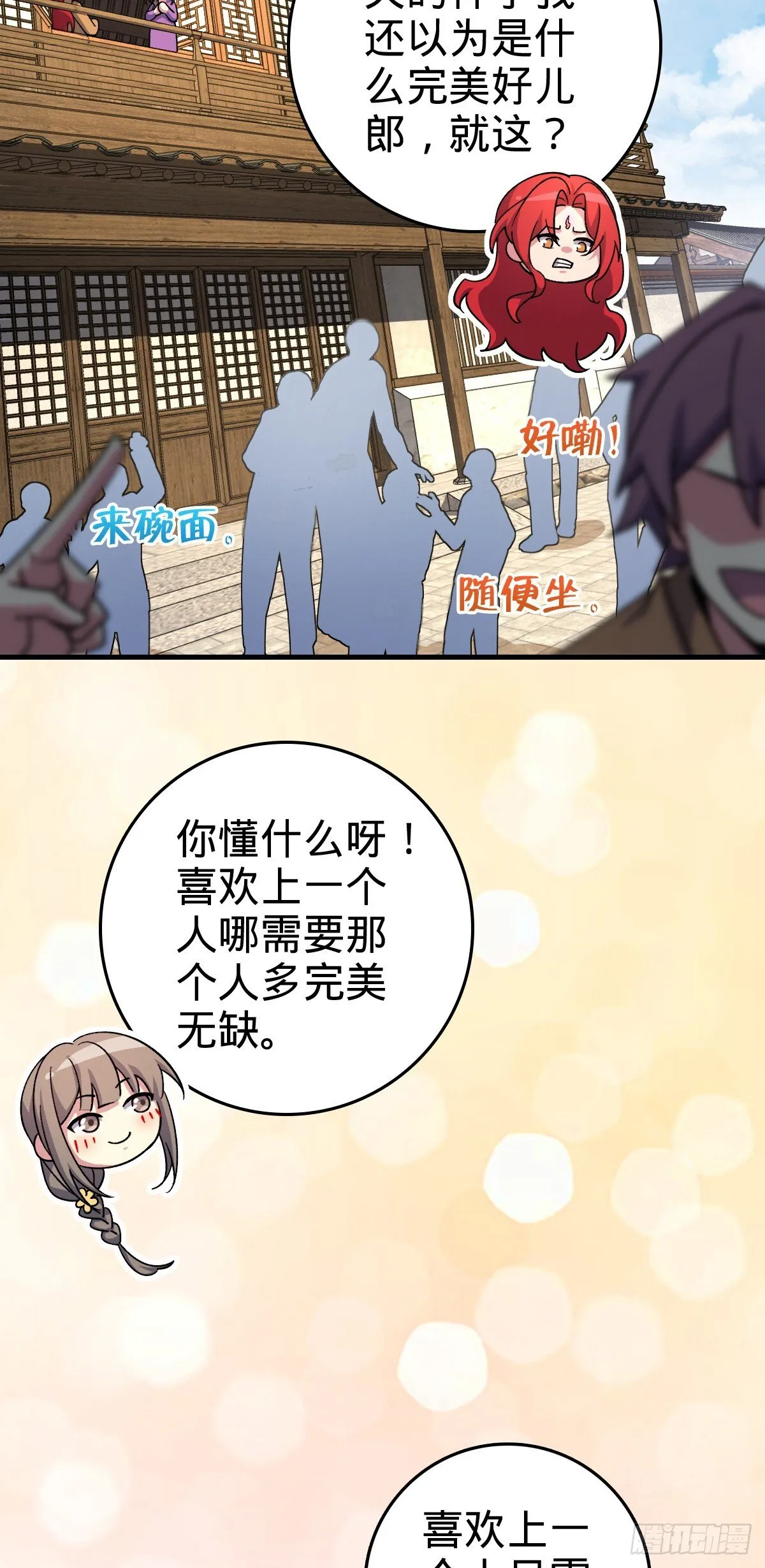 130 解除 第4页