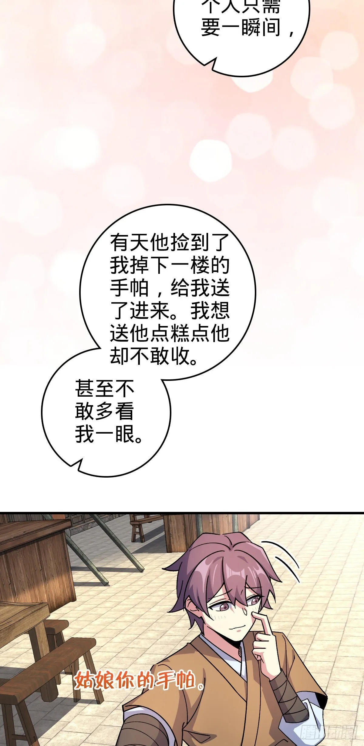 130 解除 第5页