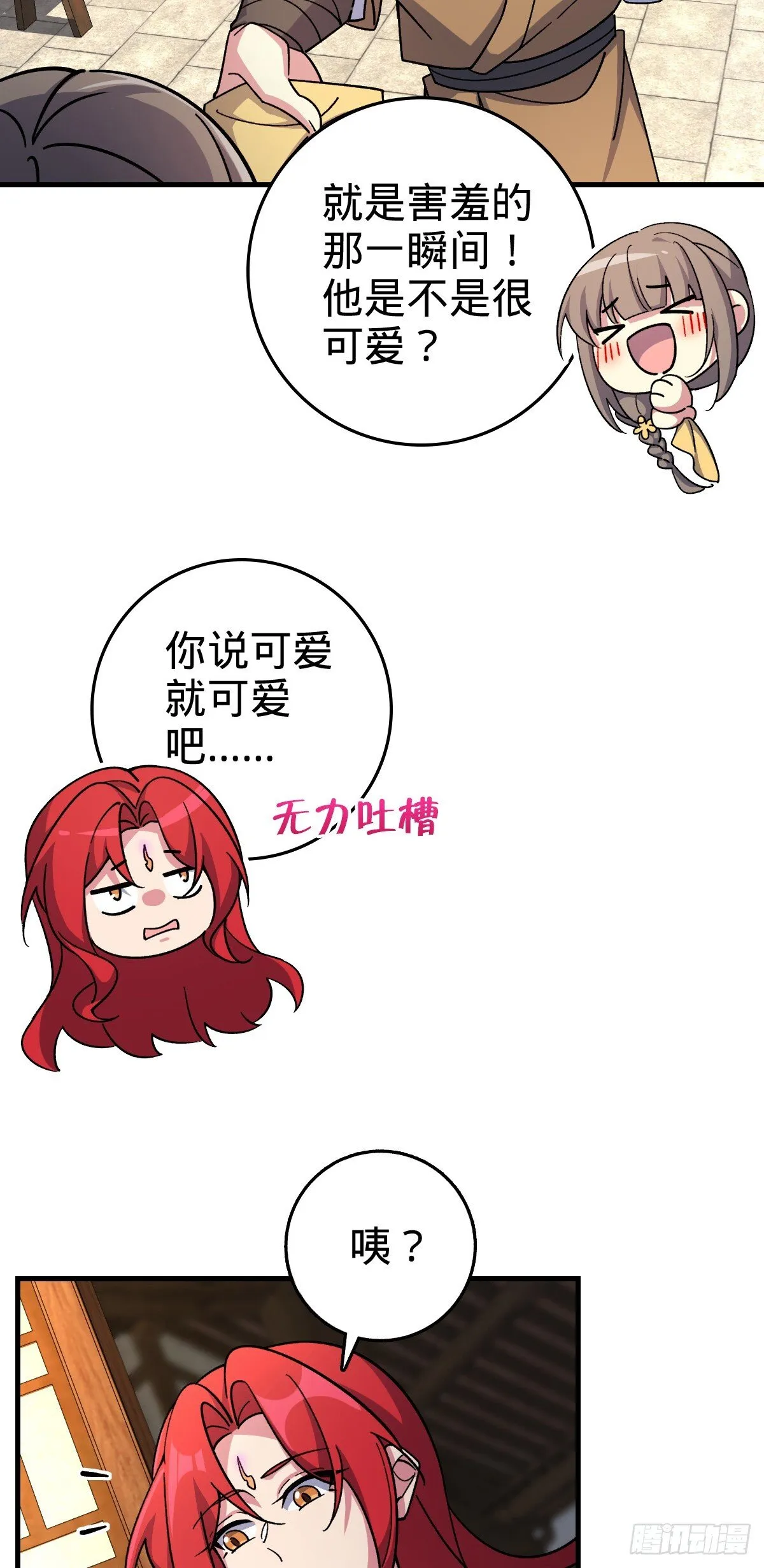 130 解除 第6页