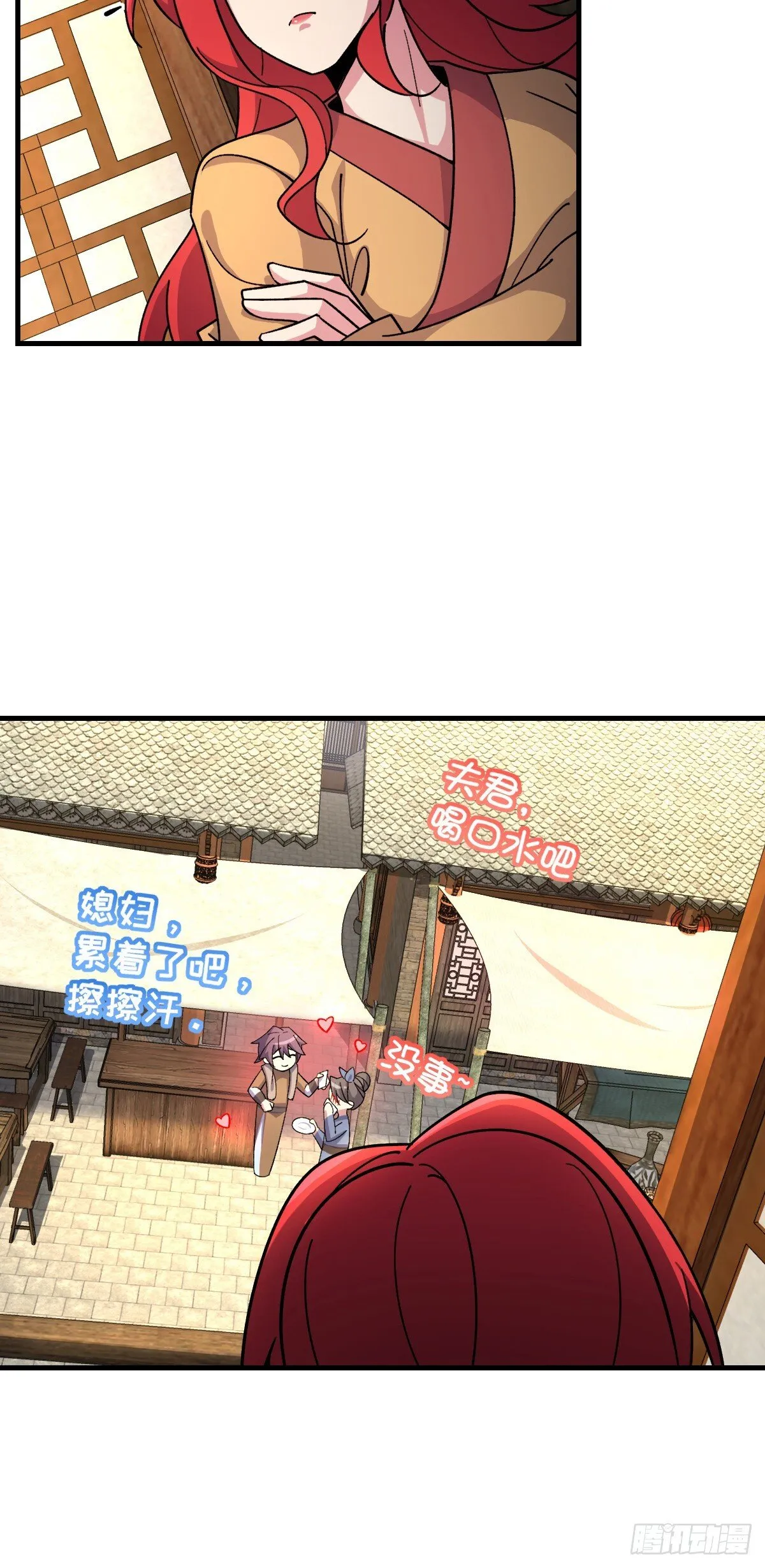 130 解除 第7页