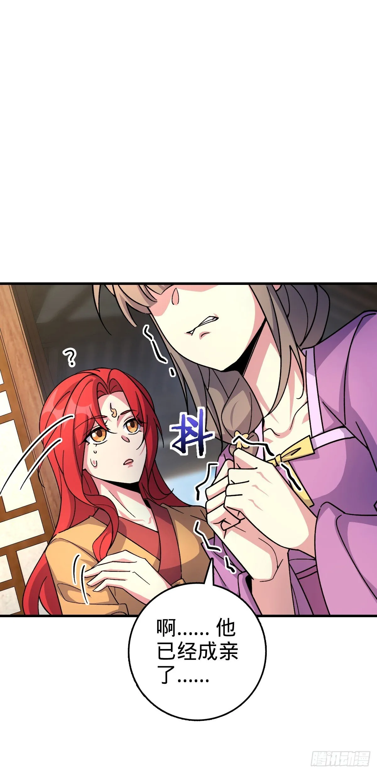 130 解除 第8页