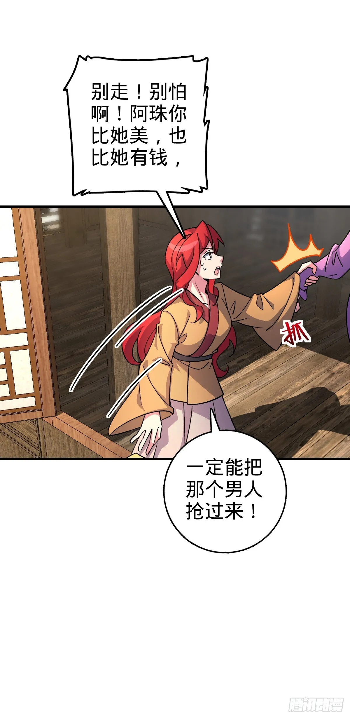 130 解除 第9页