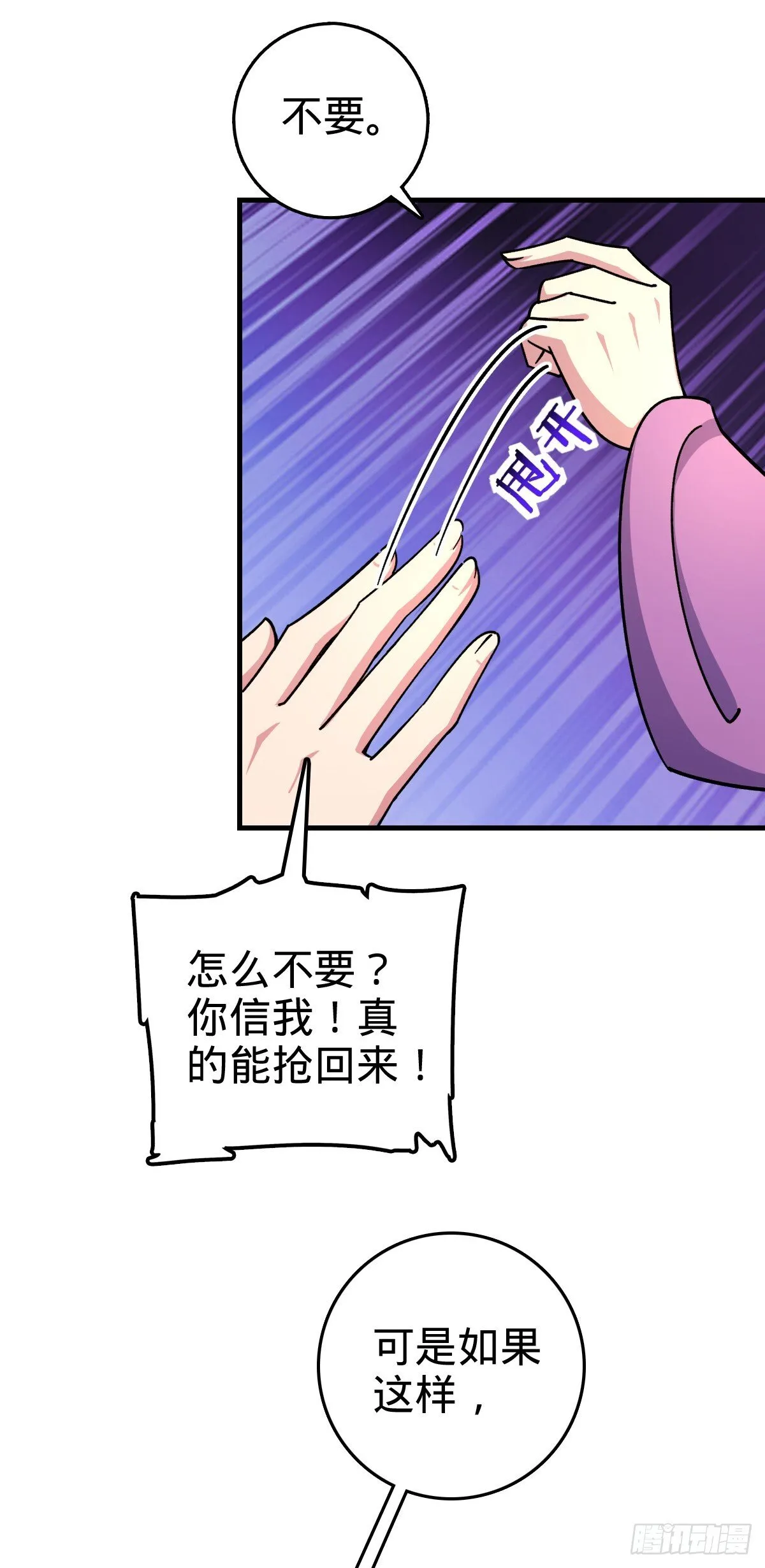 130 解除 第10页