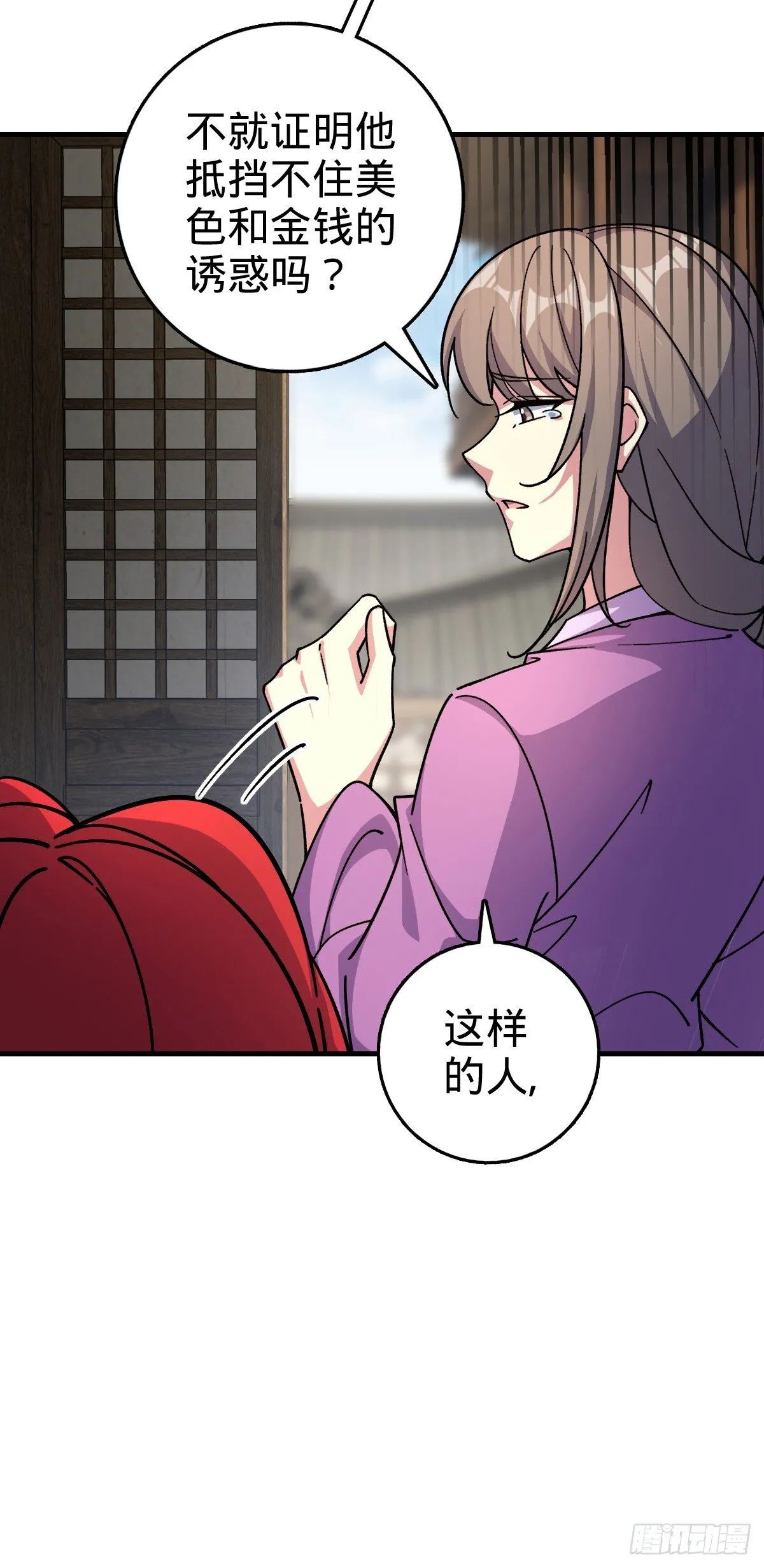130 解除 第11页