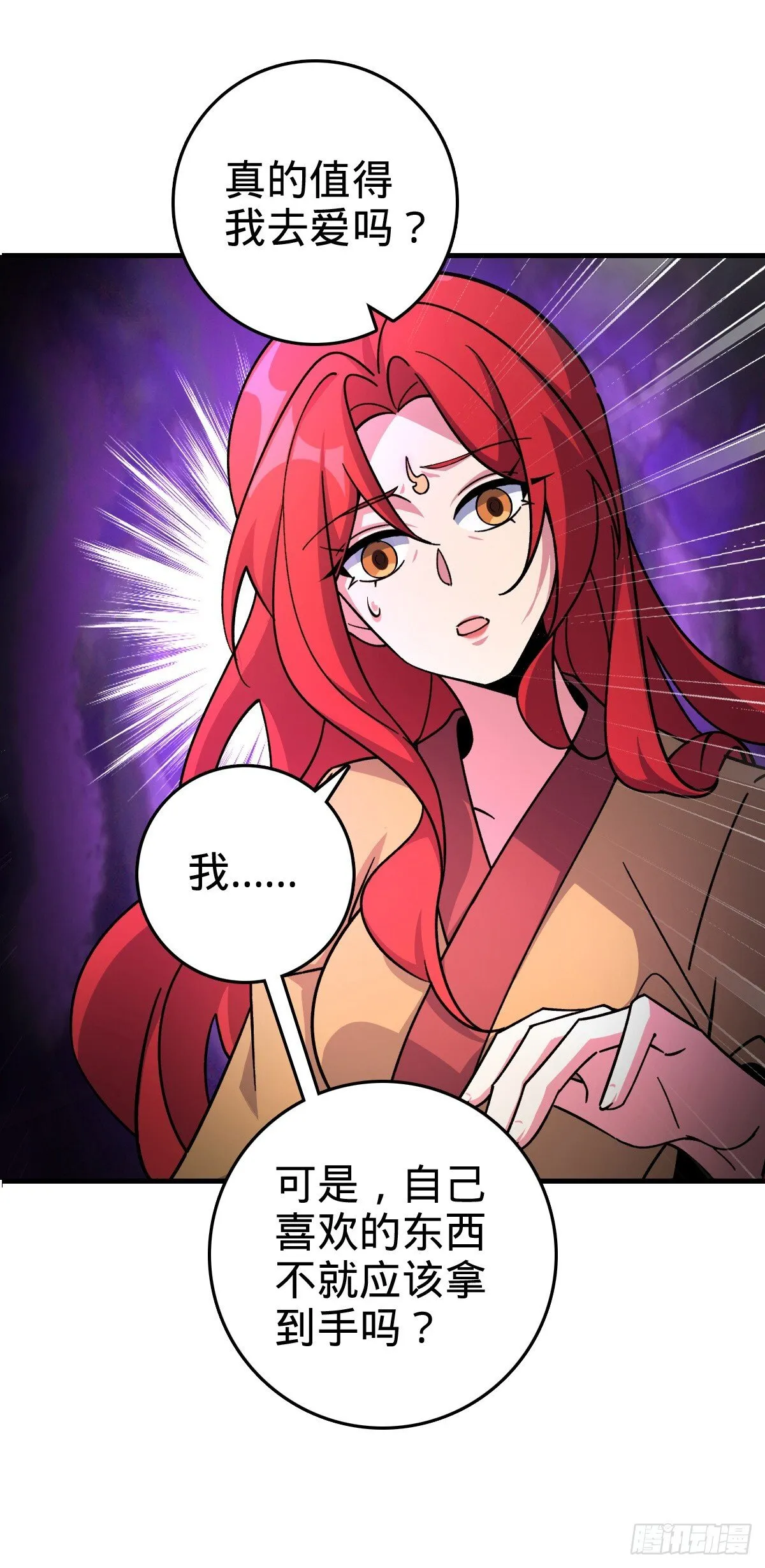 130 解除 第12页