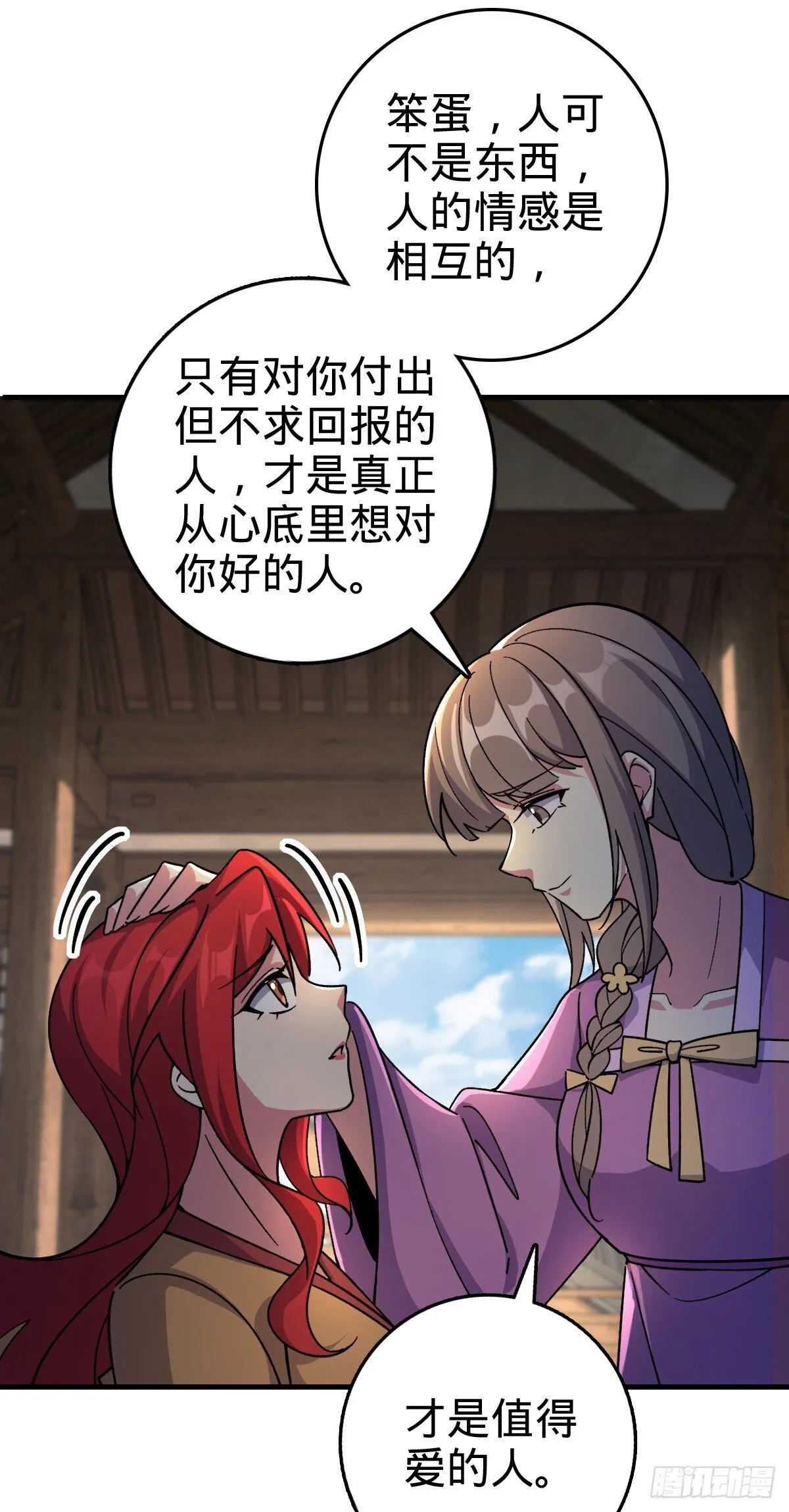 130 解除 第13页