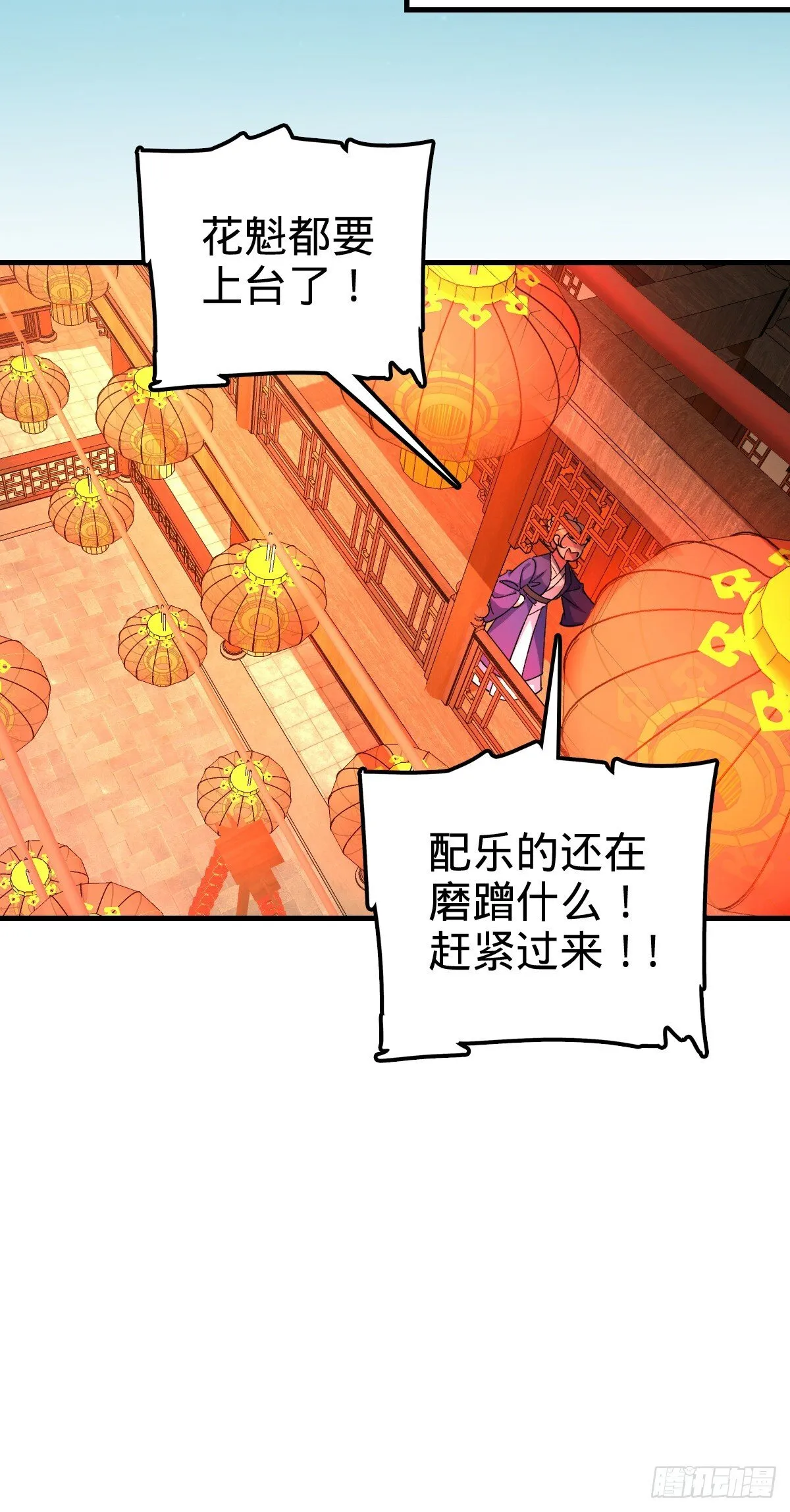 130 解除 第16页