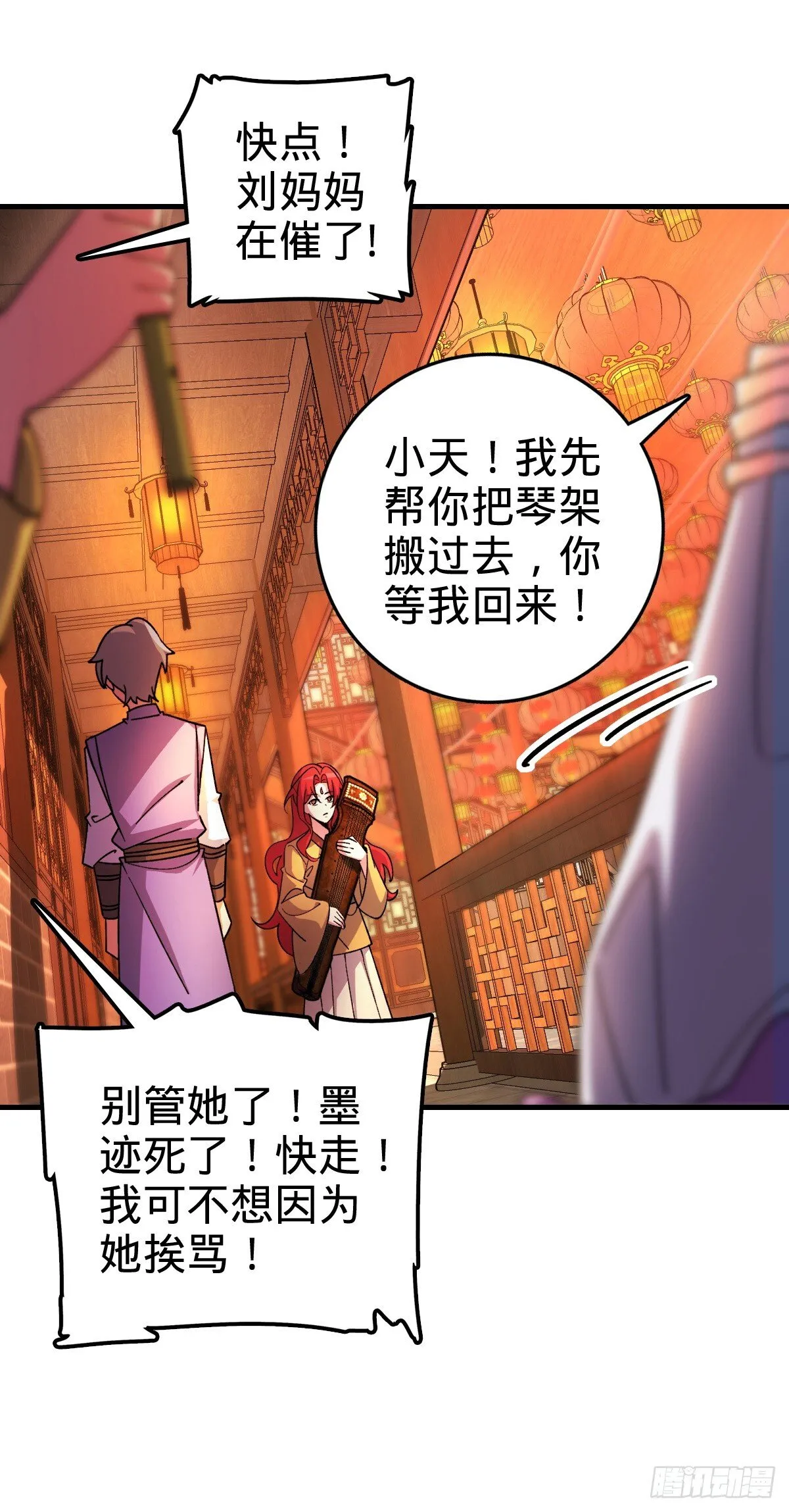 130 解除 第17页