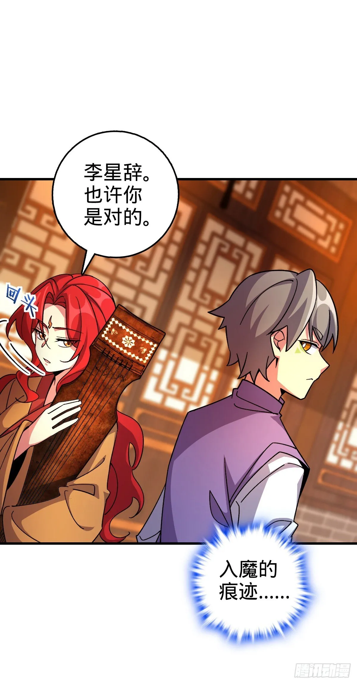 130 解除 第18页