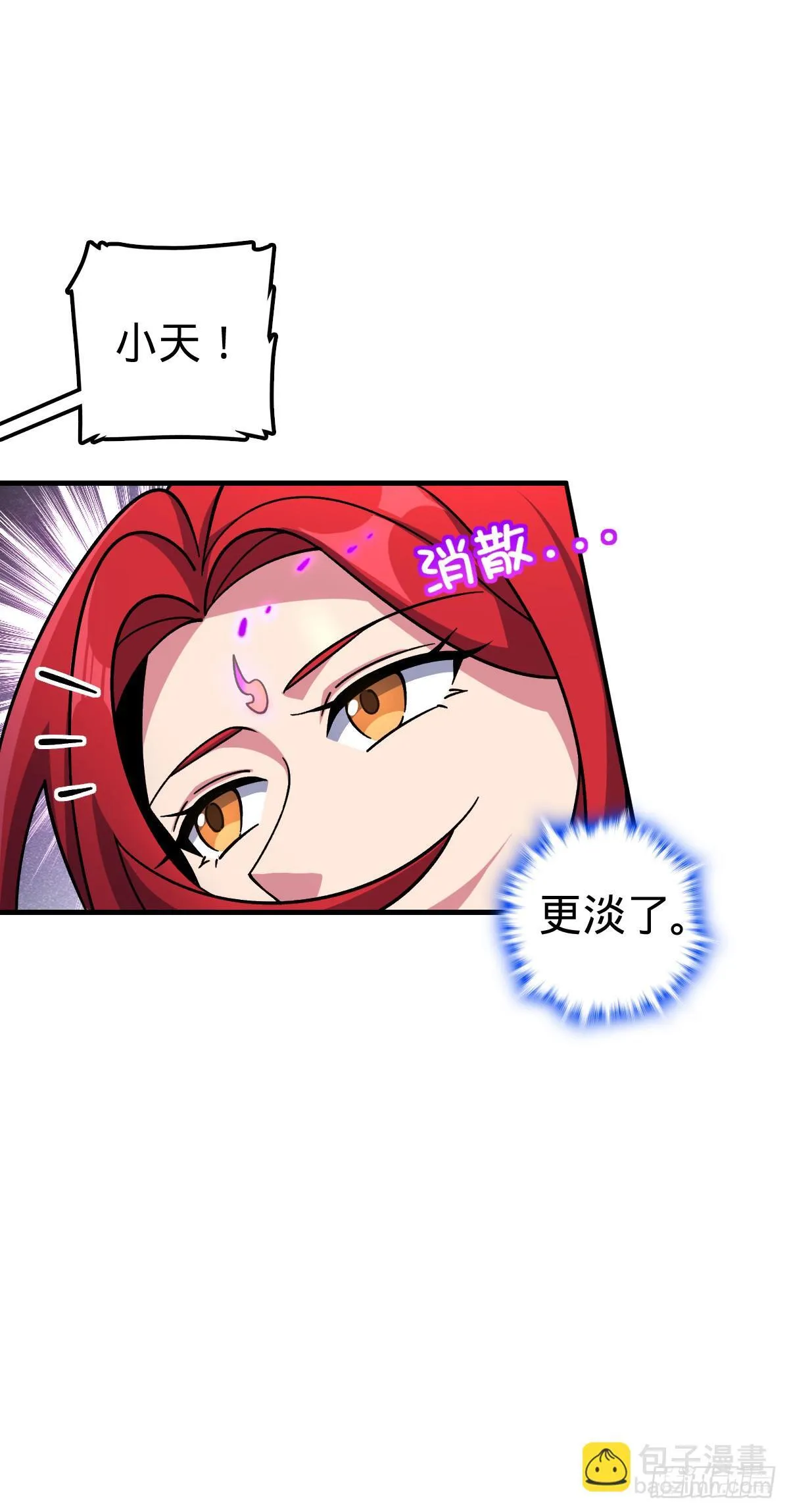 130 解除 第19页