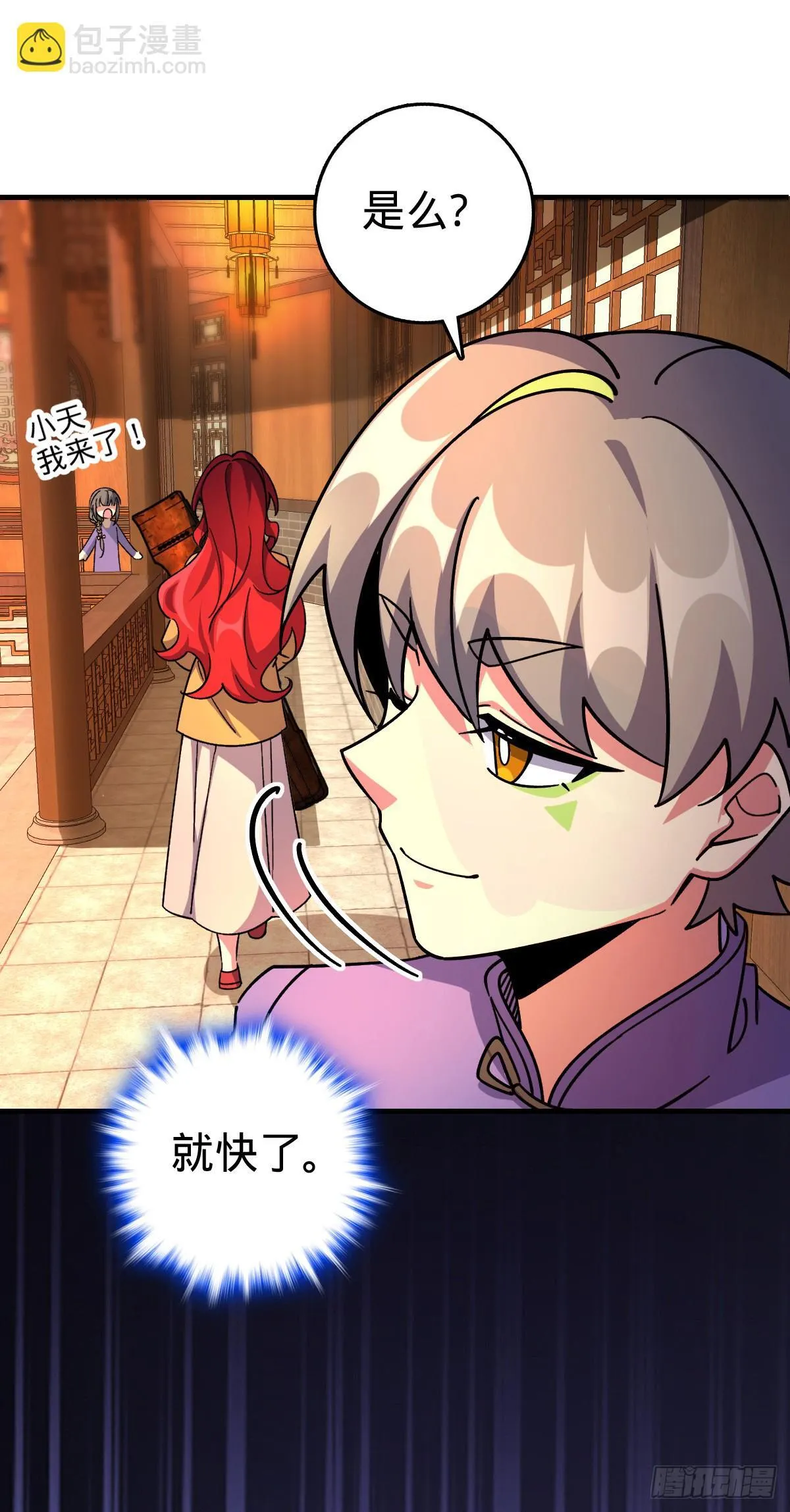 130 解除 第20页