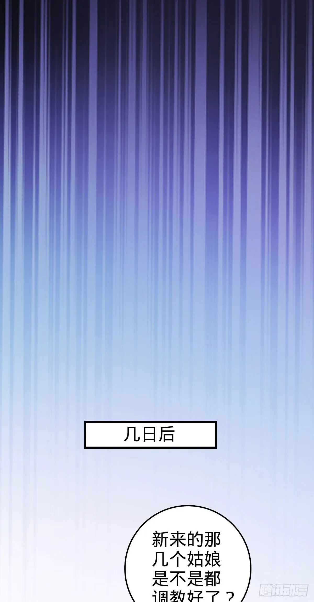 130 解除 第21页