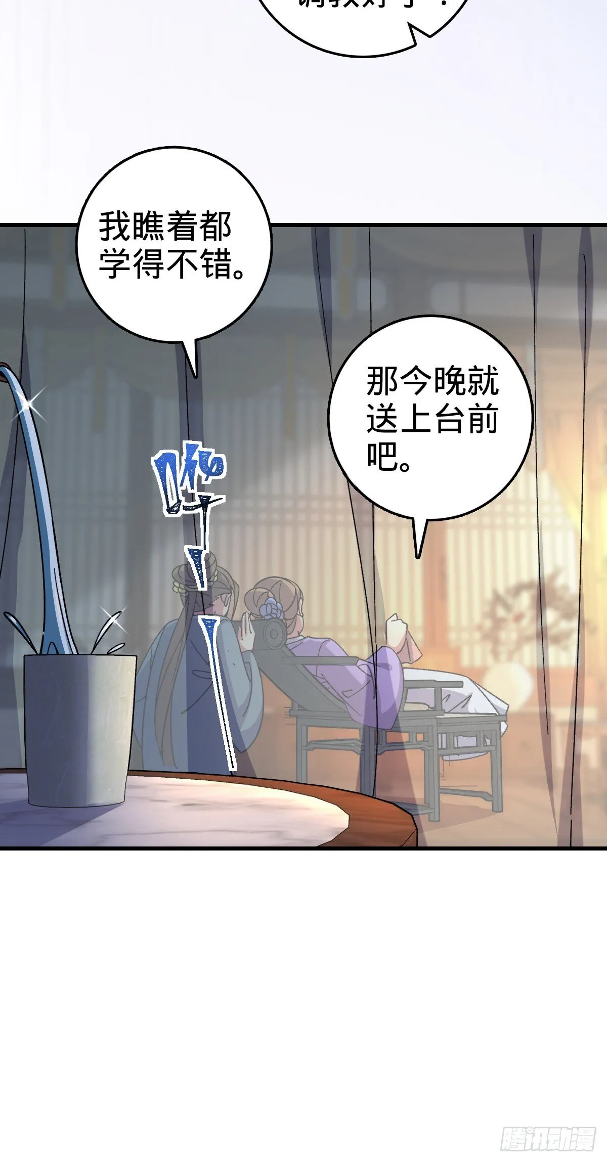 130 解除 第22页