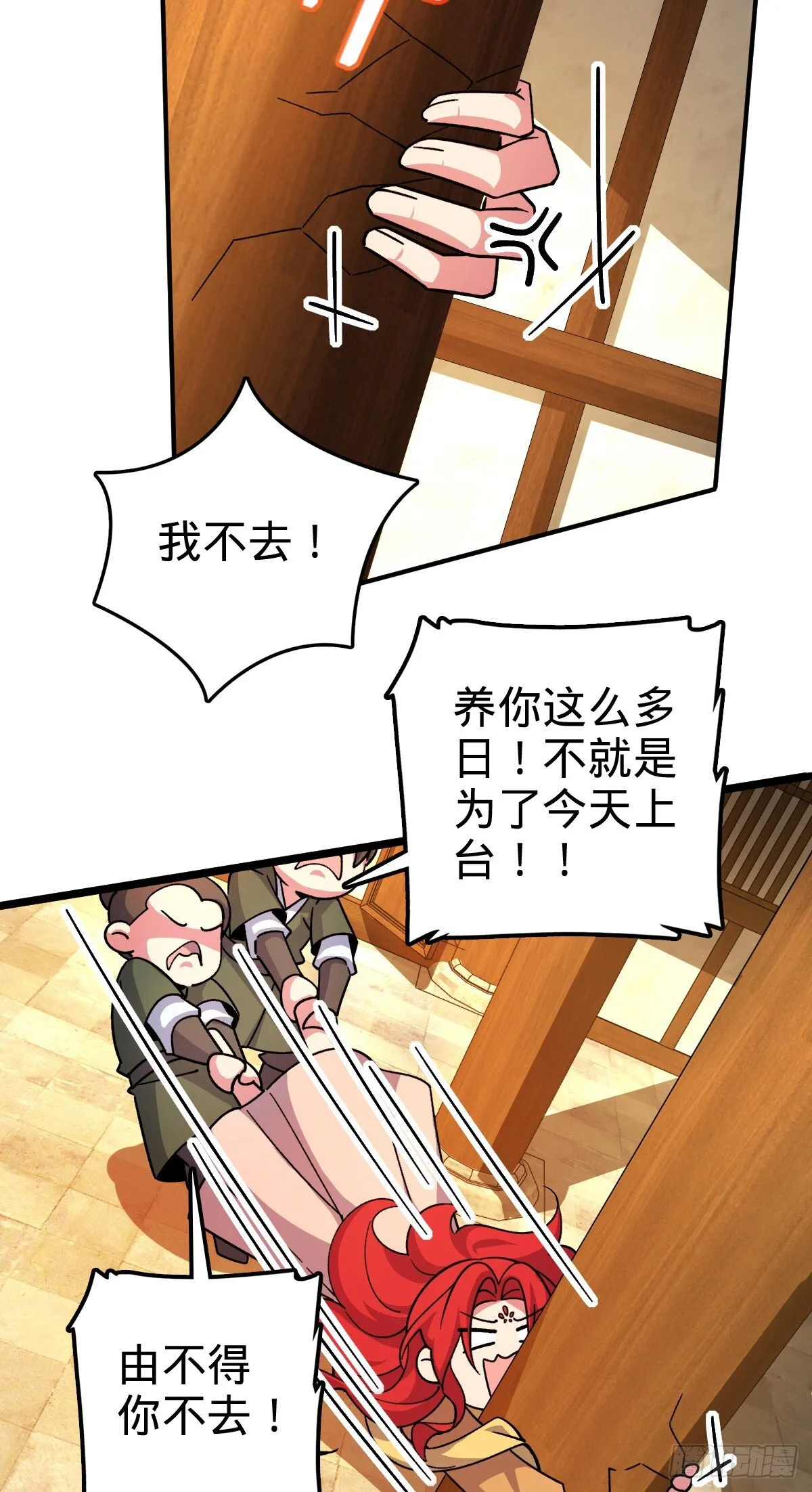 130 解除 第25页