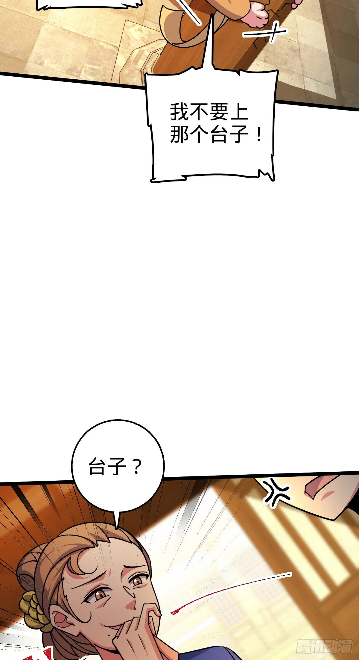 130 解除 第26页
