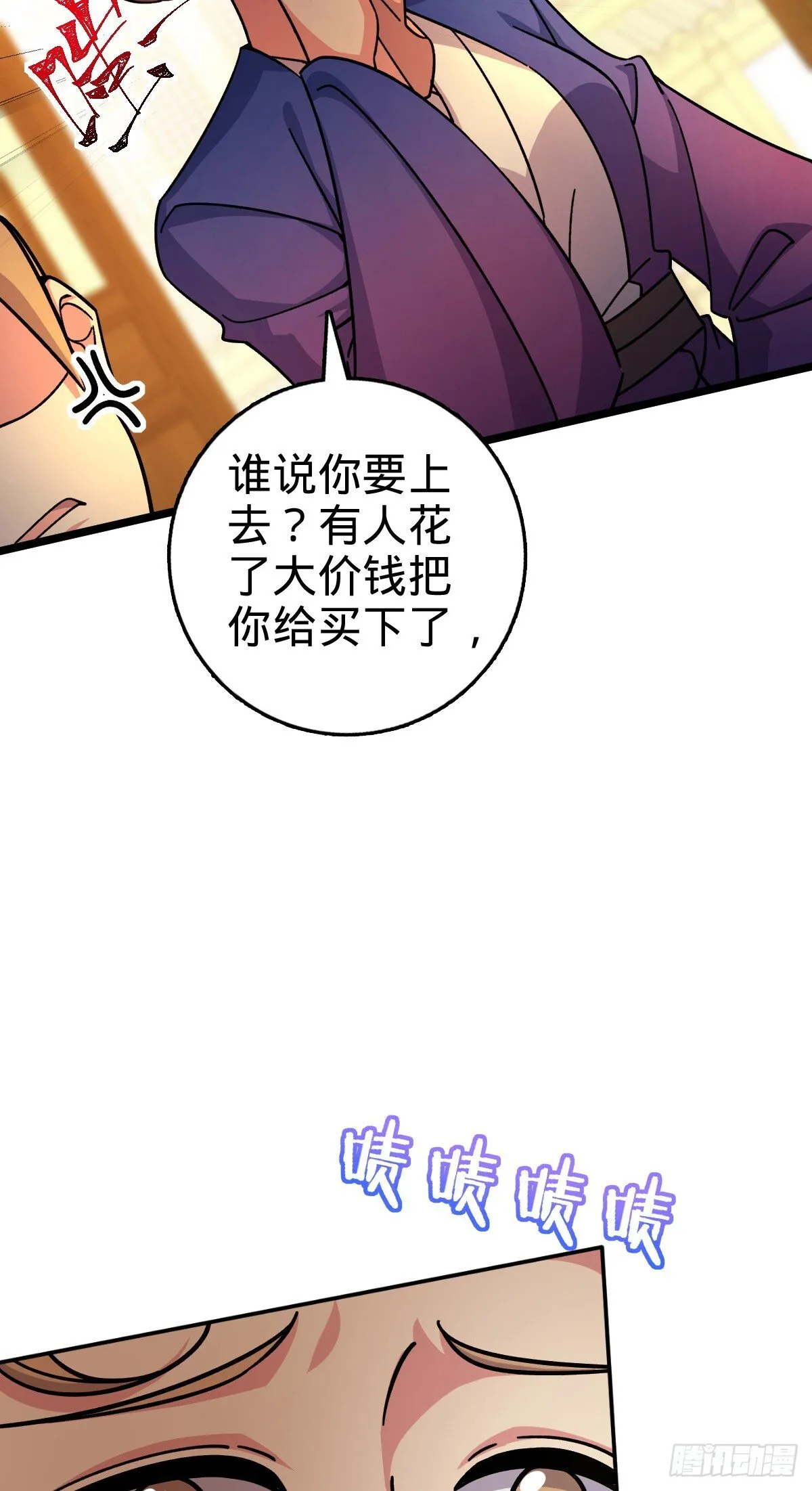130 解除 第27页