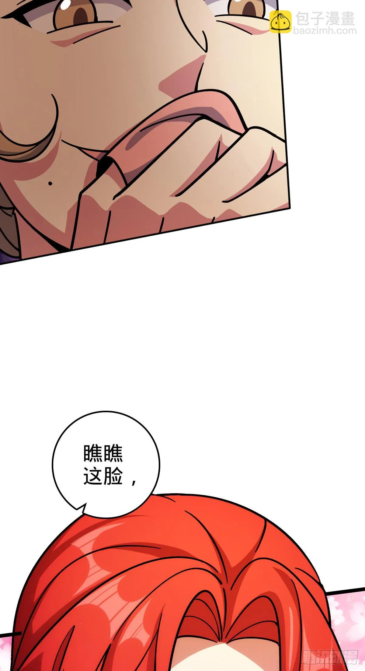 130 解除 第28页