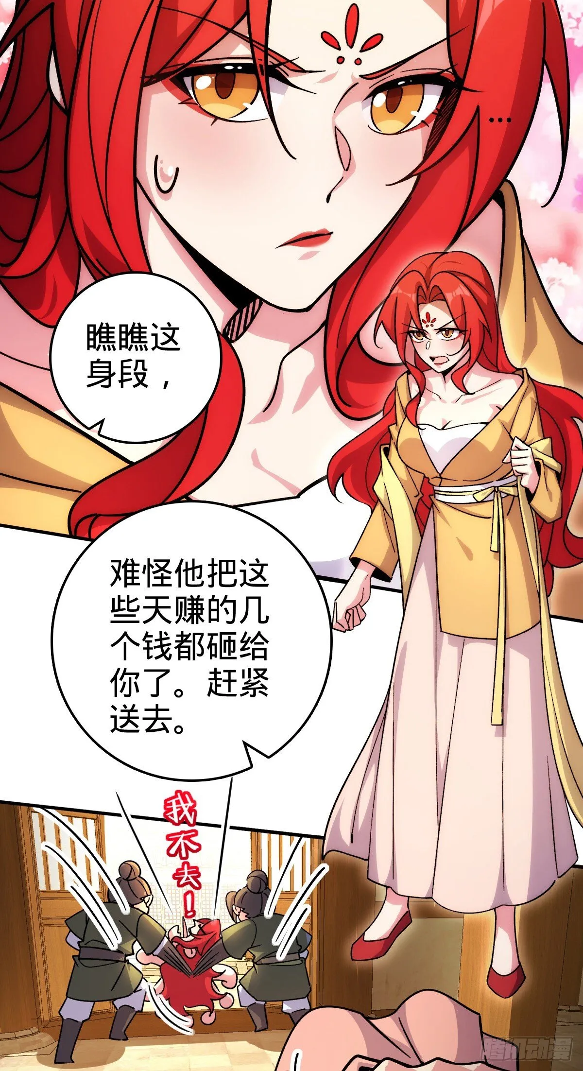 130 解除 第29页