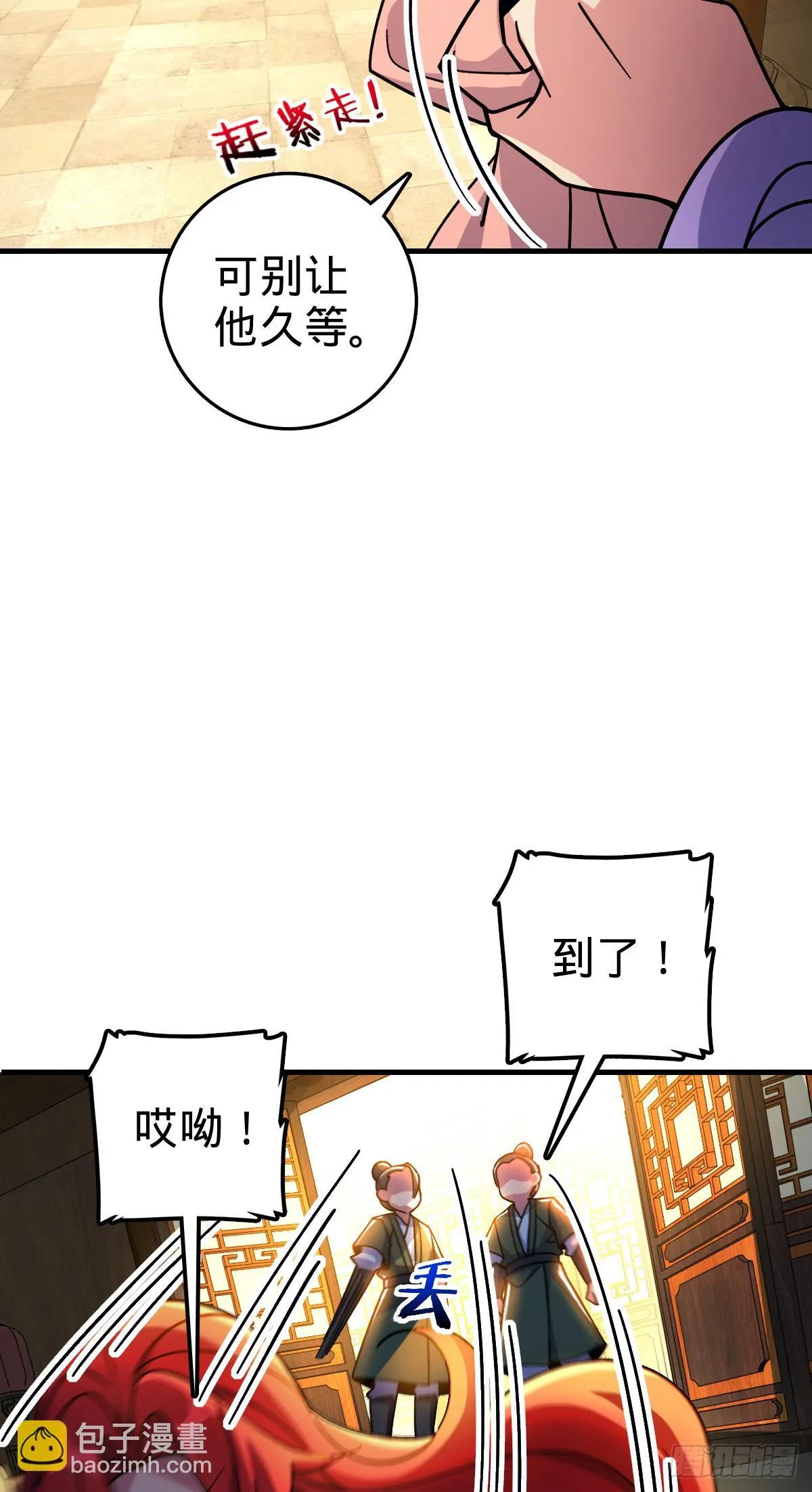 130 解除 第30页