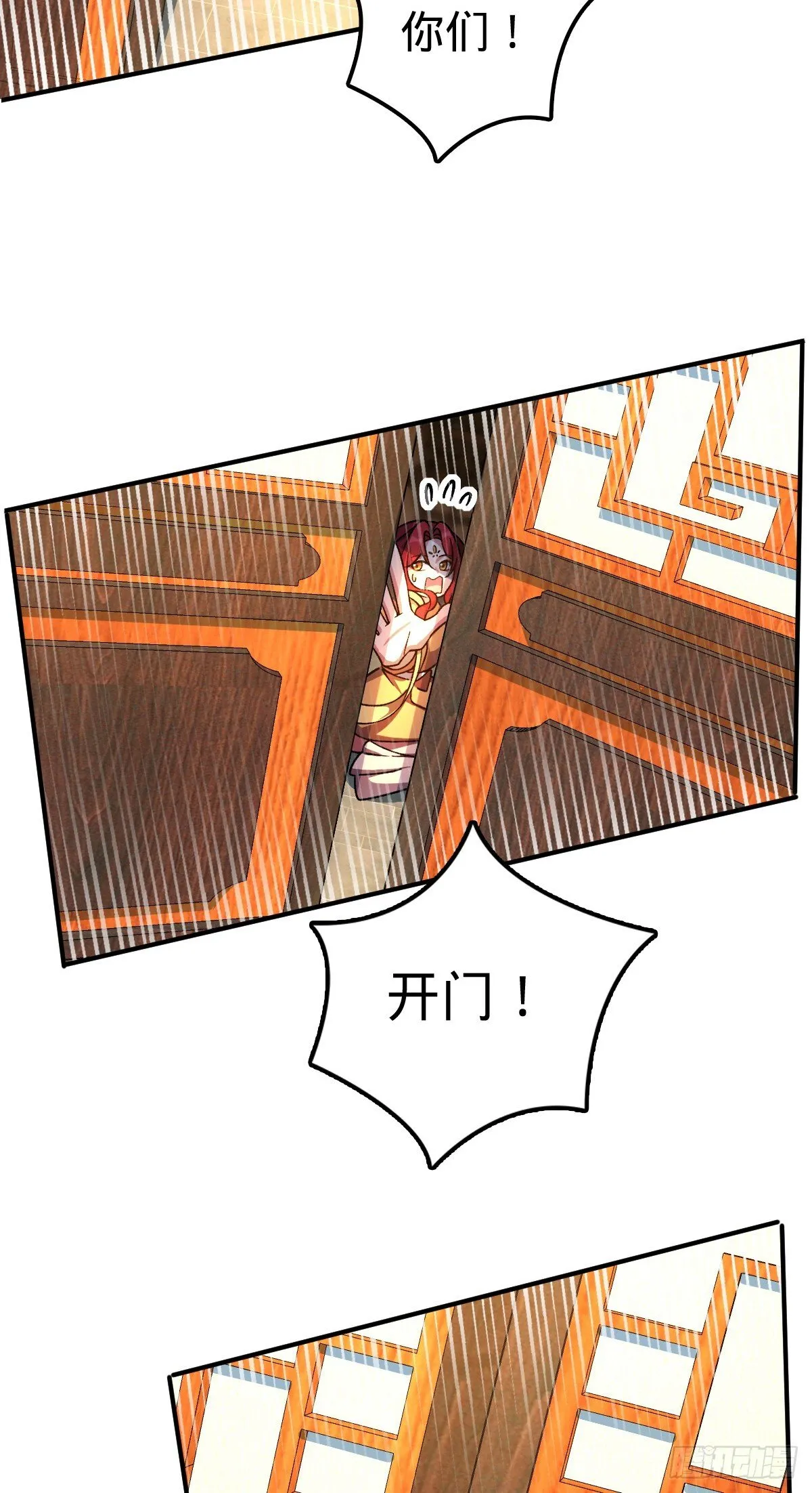 130 解除 第32页