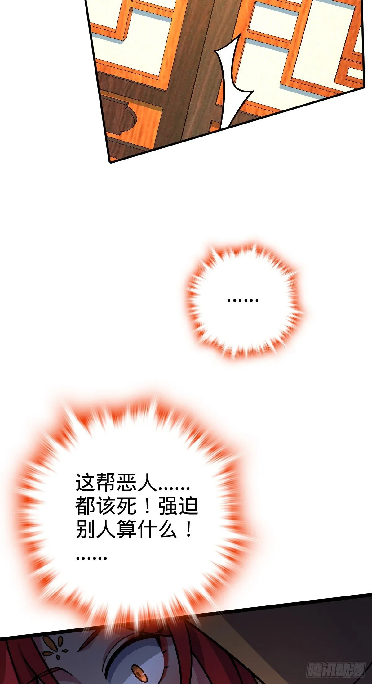 130 解除 第33页