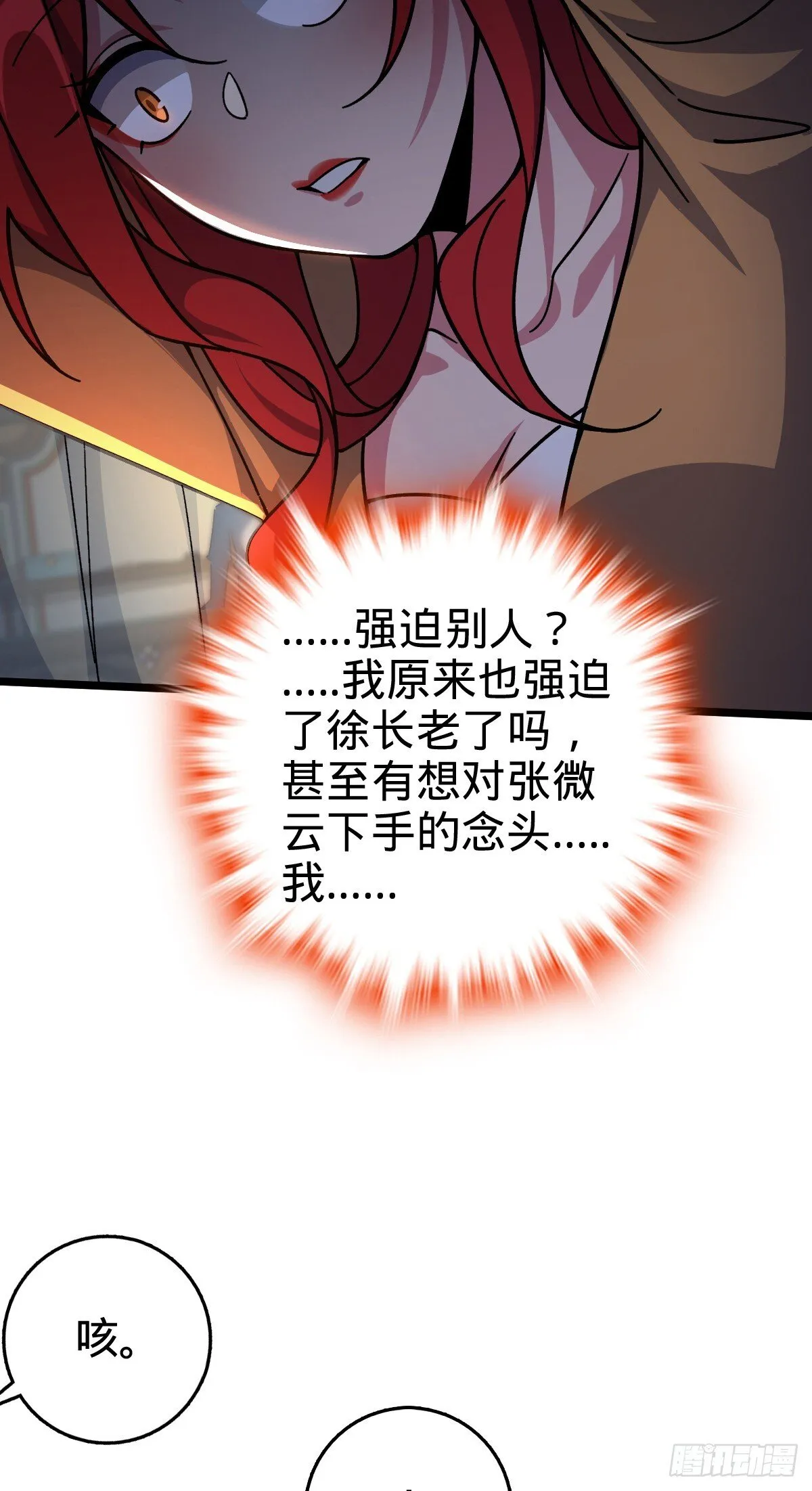 130 解除 第34页
