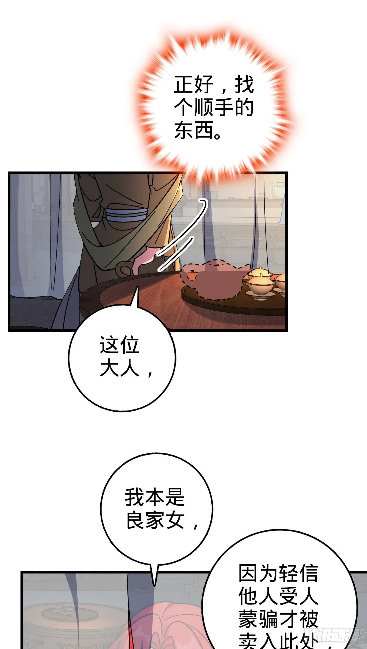 130 解除 第36页