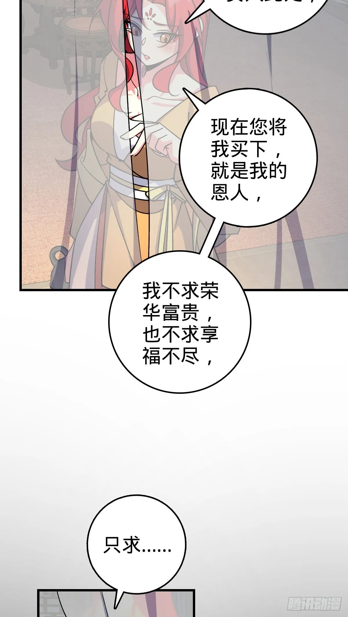 130 解除 第37页