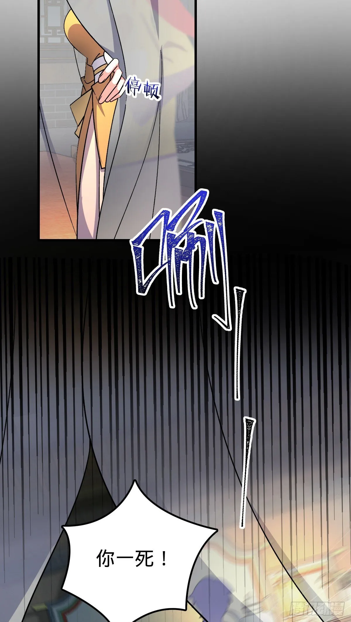 130 解除 第38页