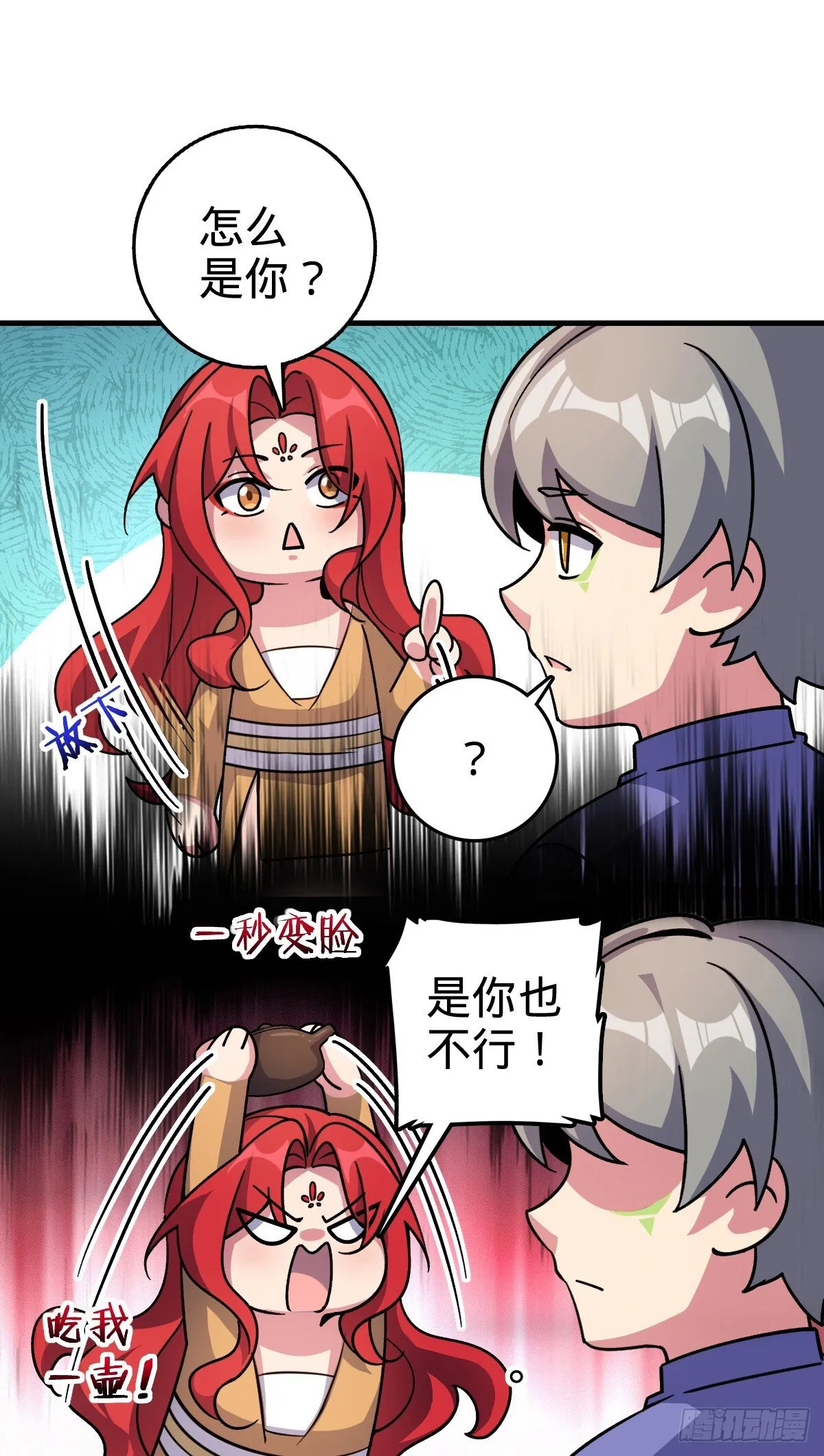 130 解除 第41页