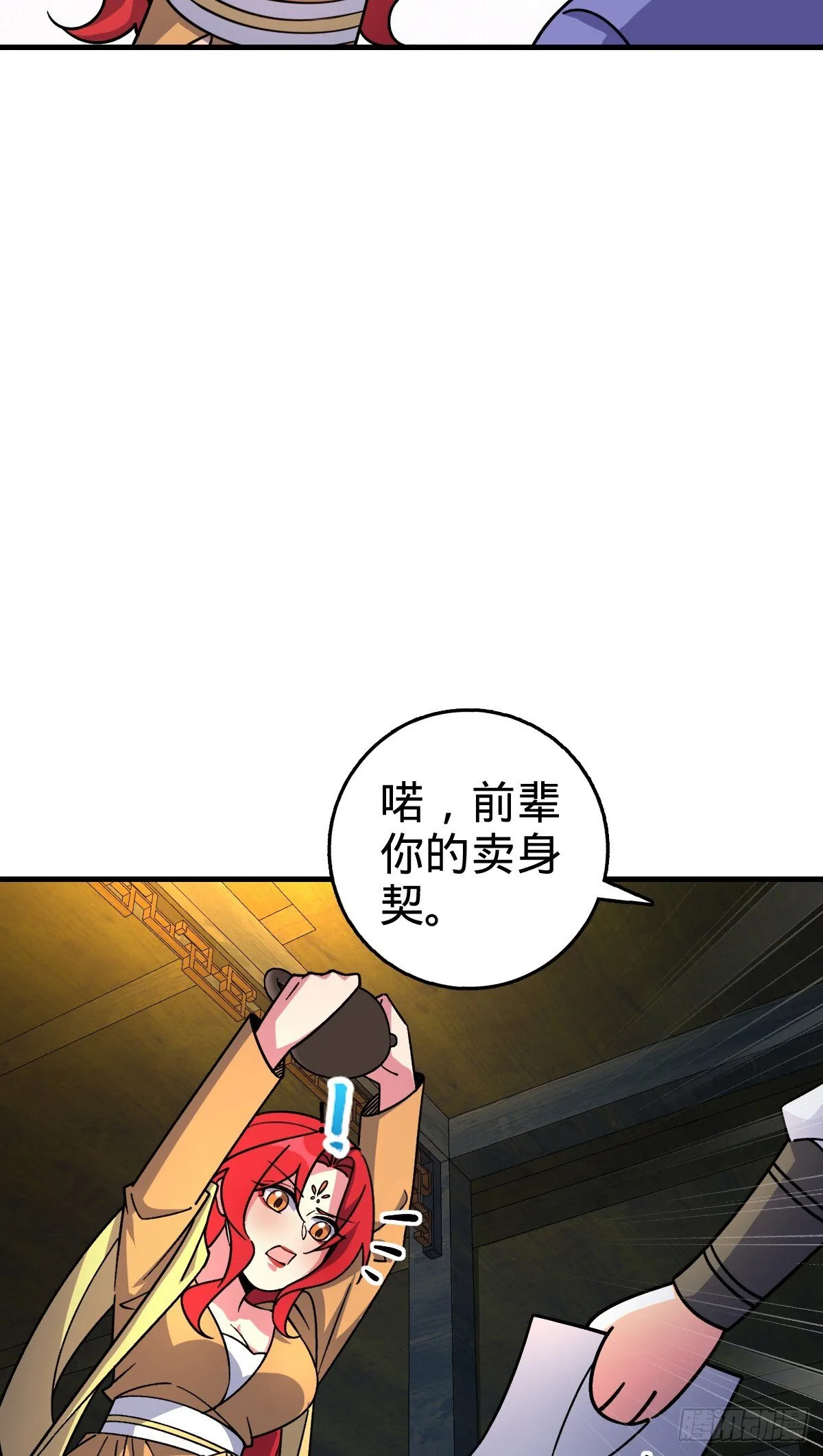 130 解除 第42页