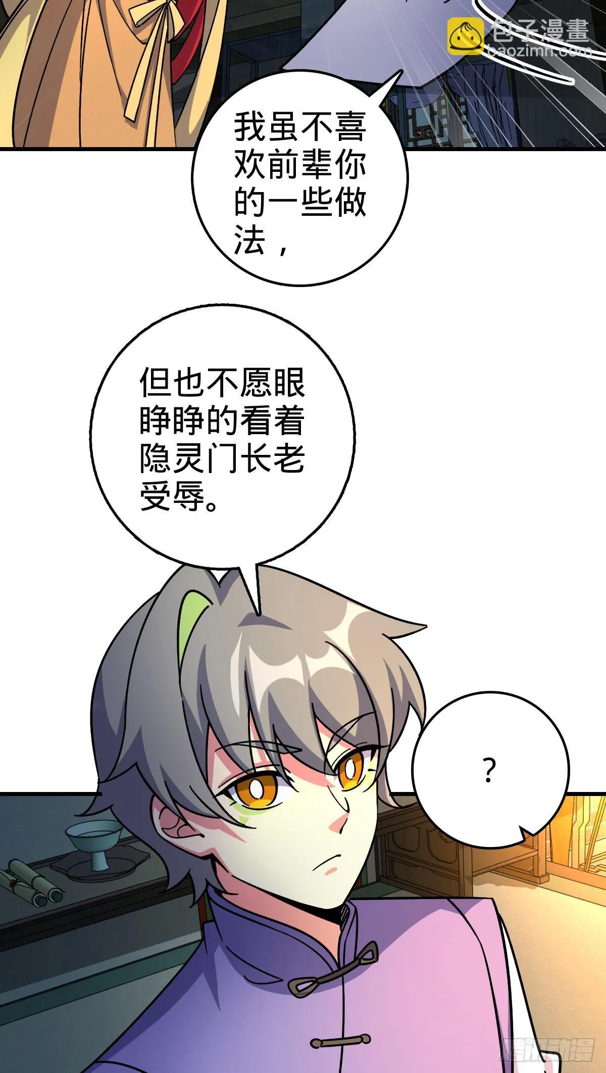 130 解除 第43页