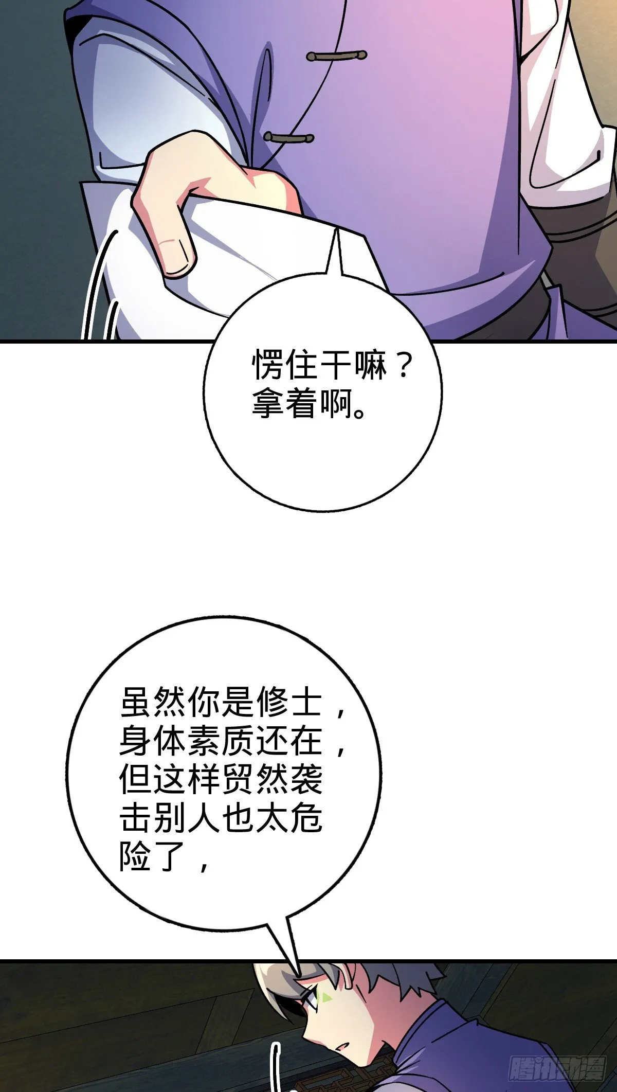 130 解除 第44页
