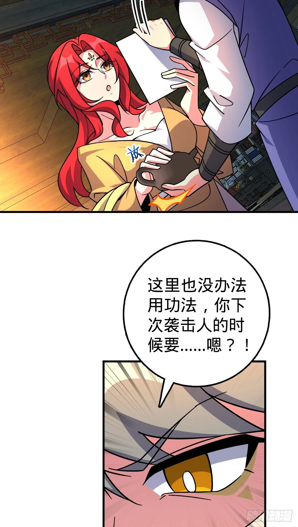 130 解除 第45页