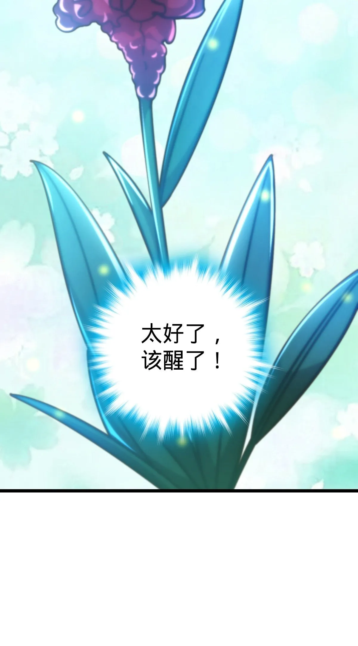 130 解除 第51页