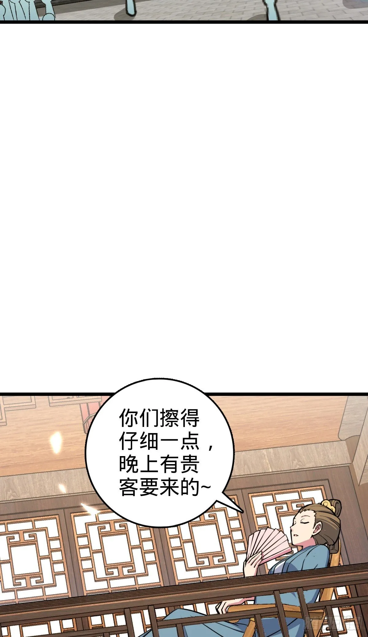 129 用心思考 第3页