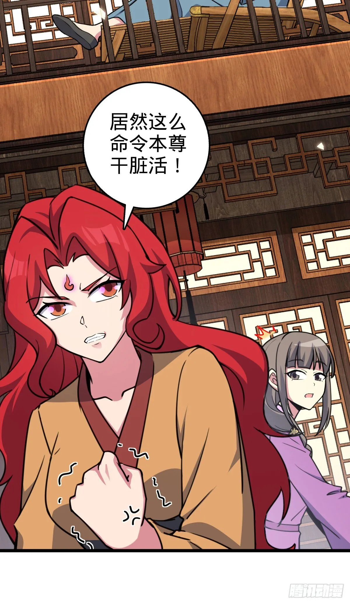 129 用心思考 第4页